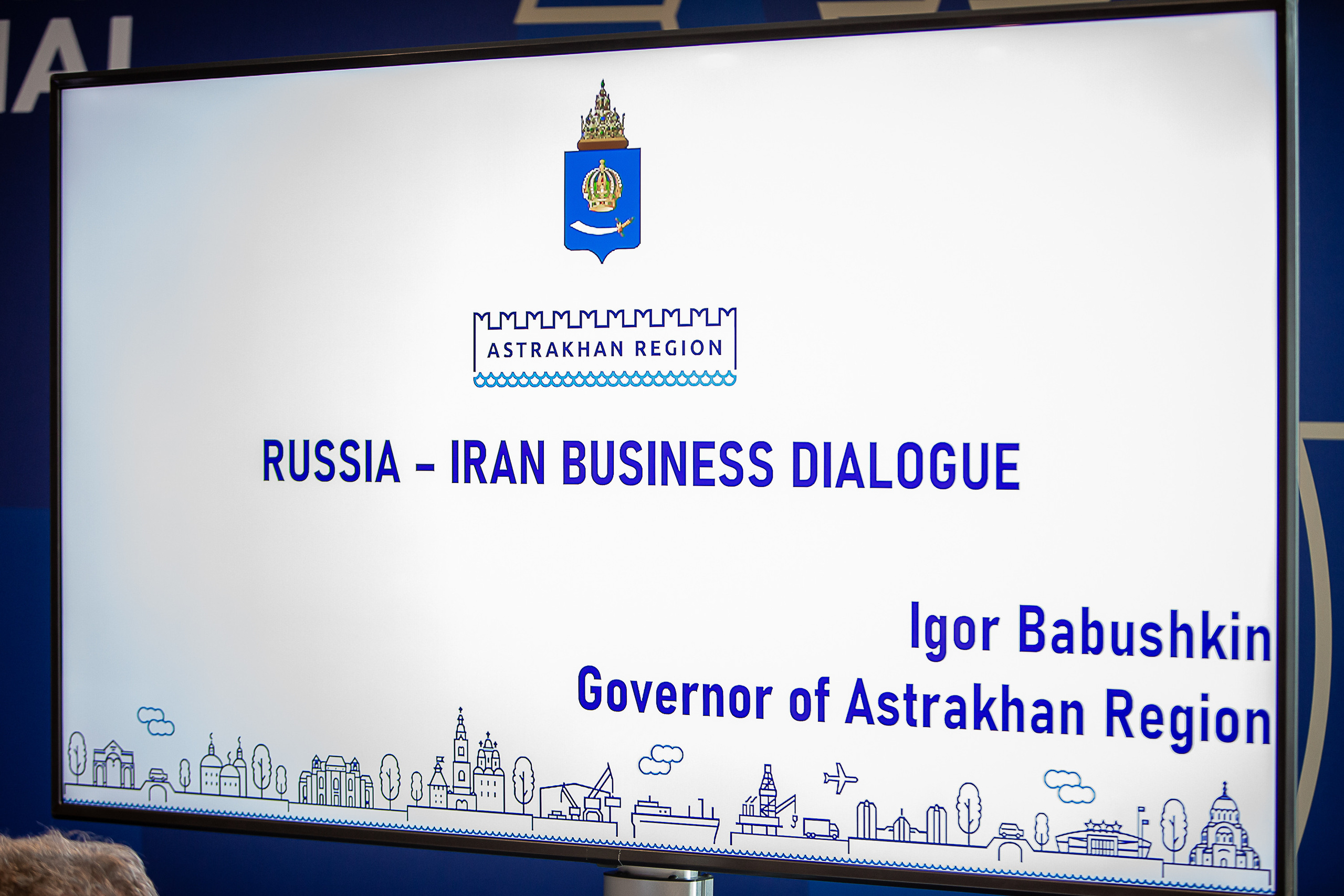 Экспофорум 2022. Фотограф в Санкт-Петербурге Константин Бриль