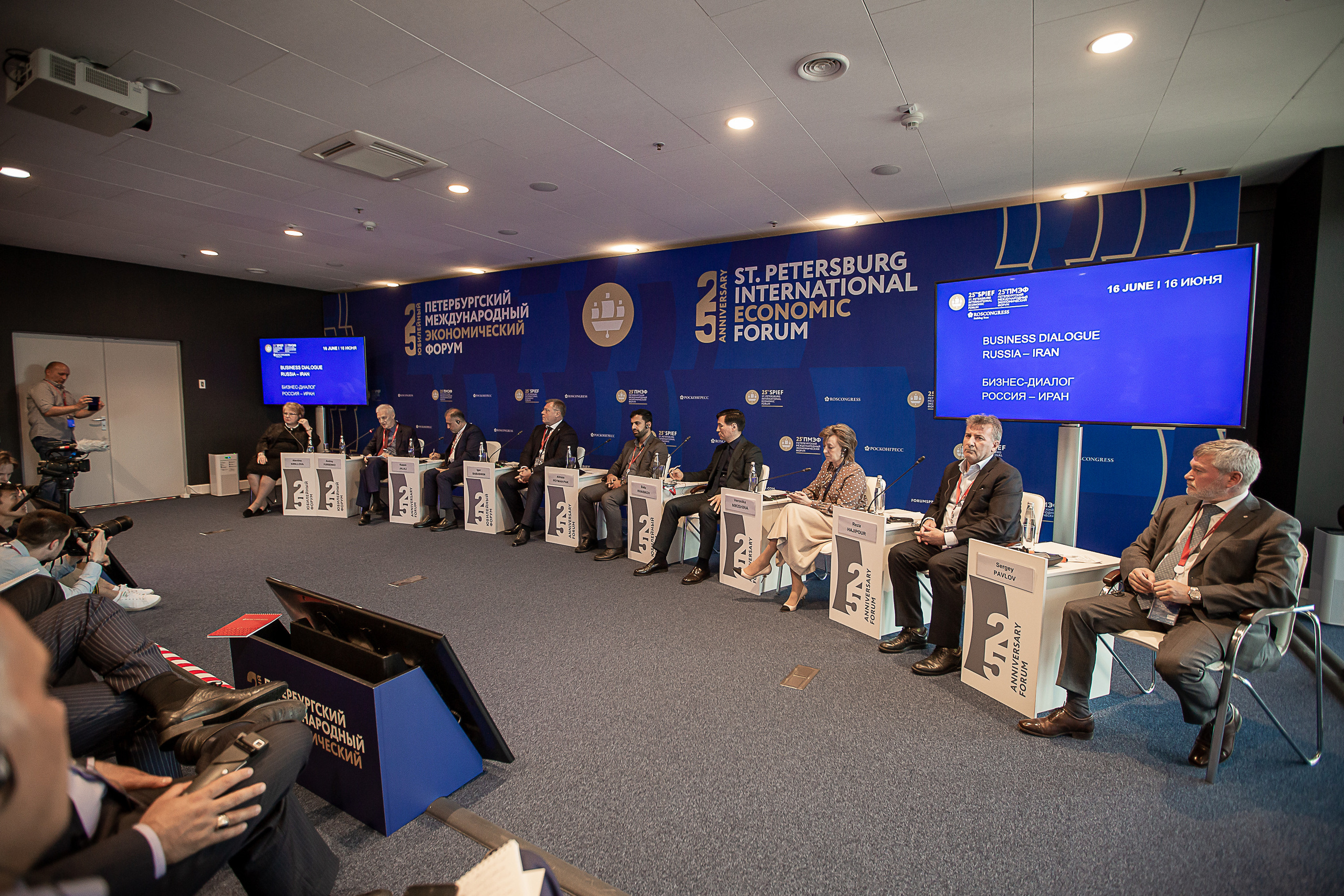 Экспофорум 2022. Фотограф в Санкт-Петербурге Константин Бриль