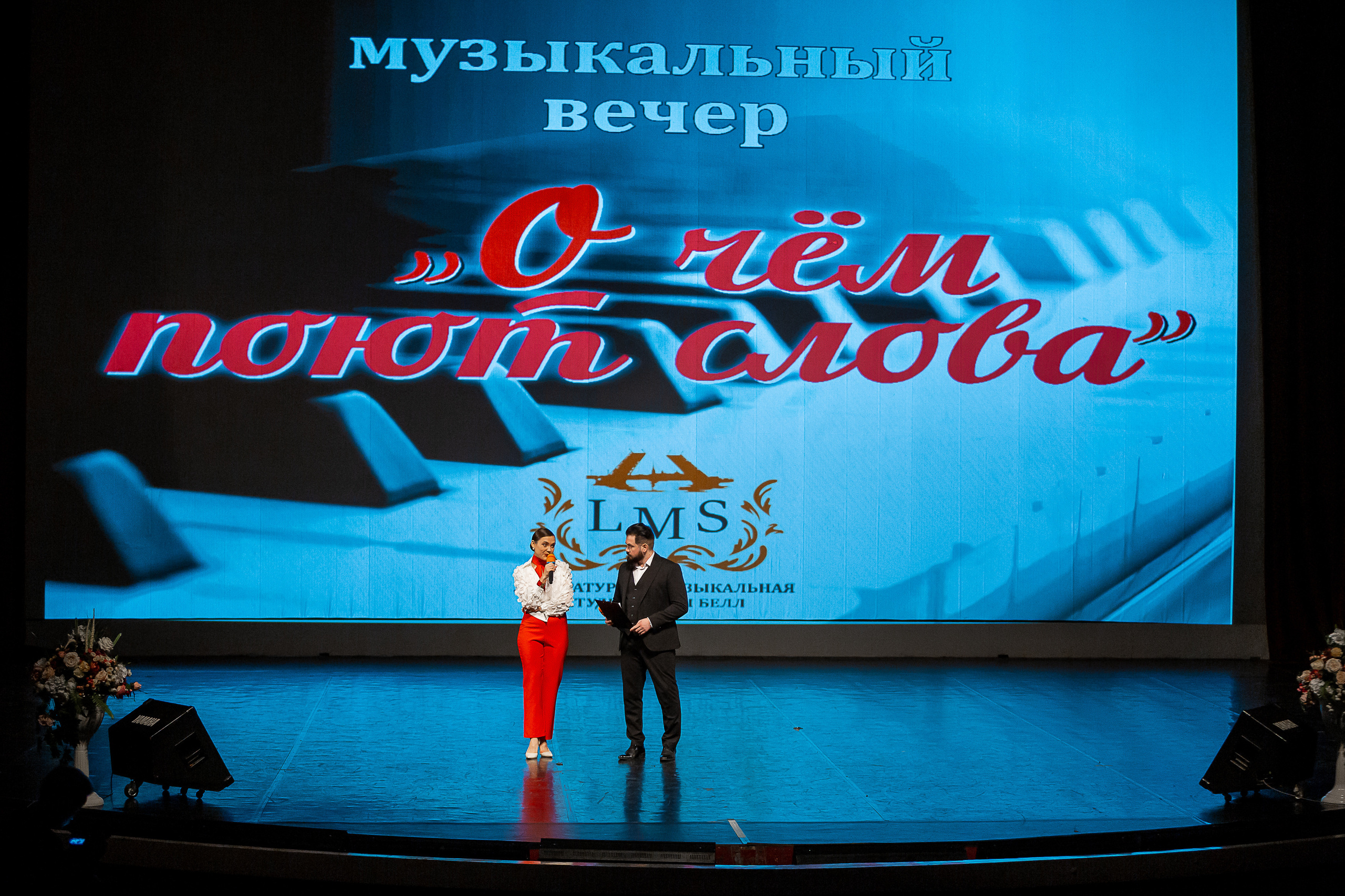 Концертная Фотосьемка. Фотограф в Санкт-Петербурге Константин Бриль