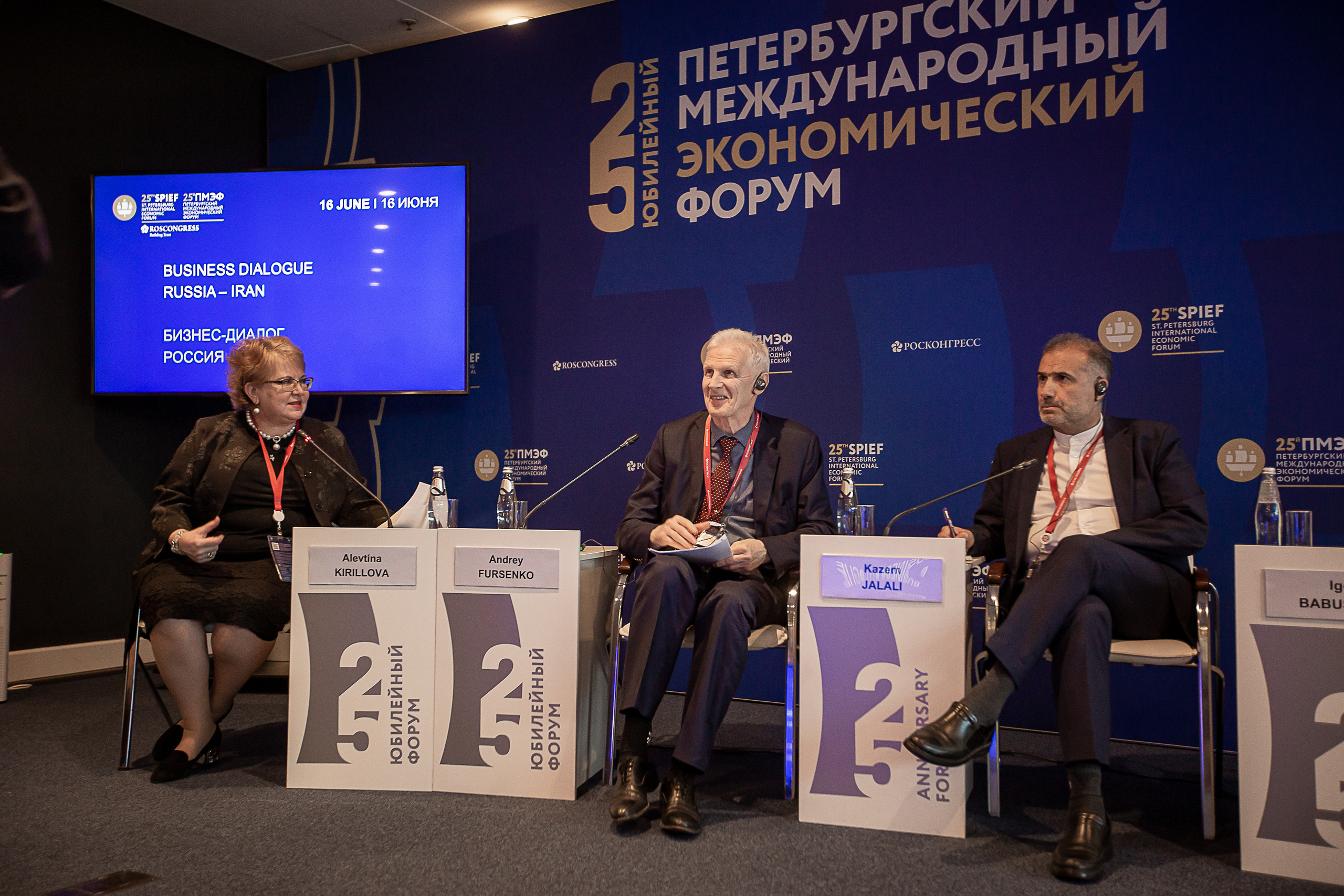 Экспофорум 2022. Фотограф в Санкт-Петербурге Константин Бриль