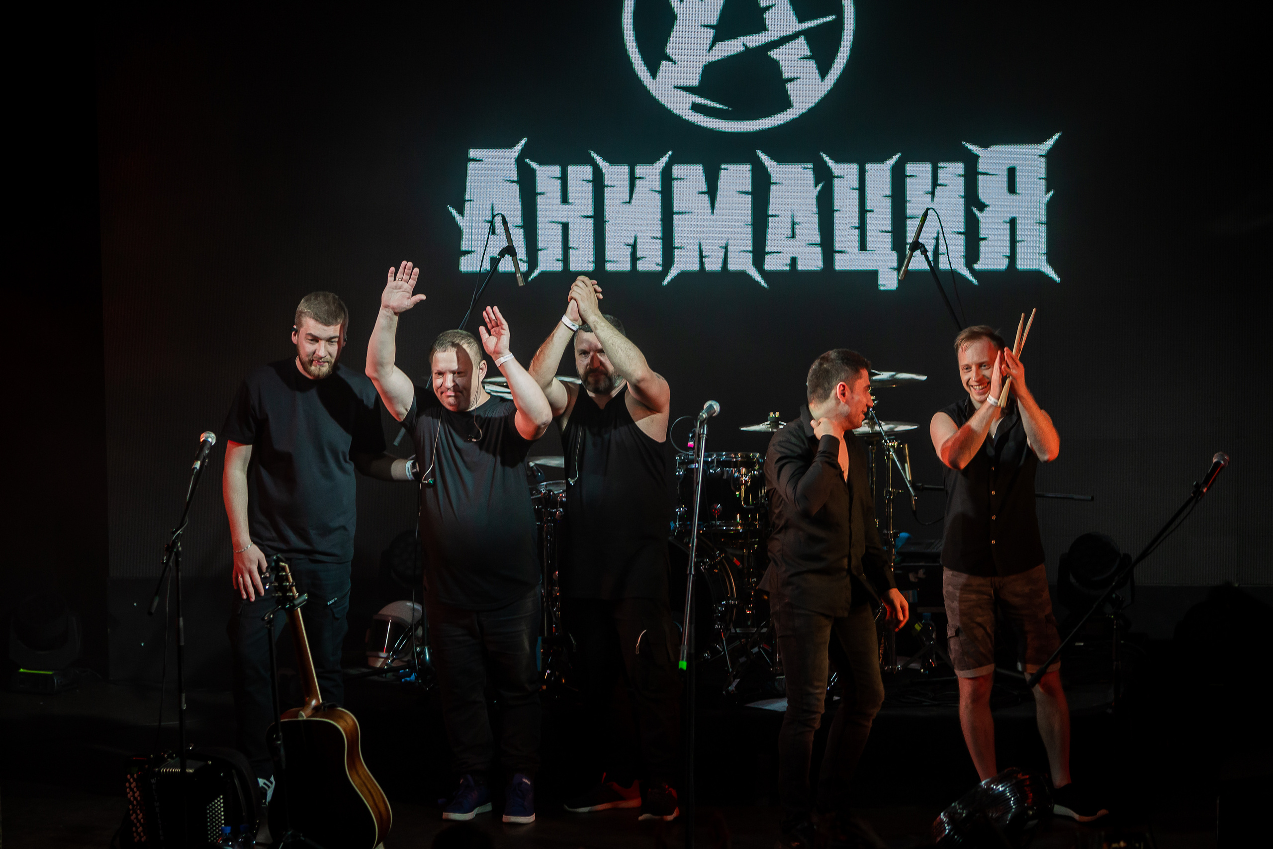 Концерт группы Анимация. Фотограф в Санкт-Петербурге Константин Бриль