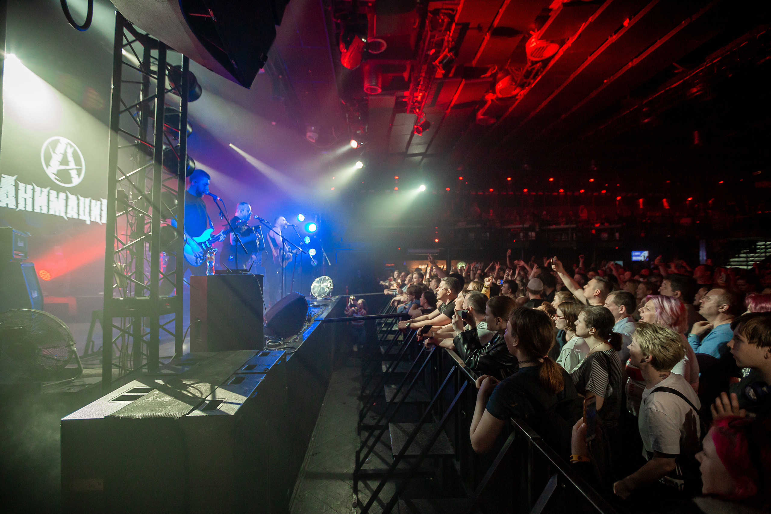 Концерт группы Анимация. Фотограф в Санкт-Петербурге Константин Бриль