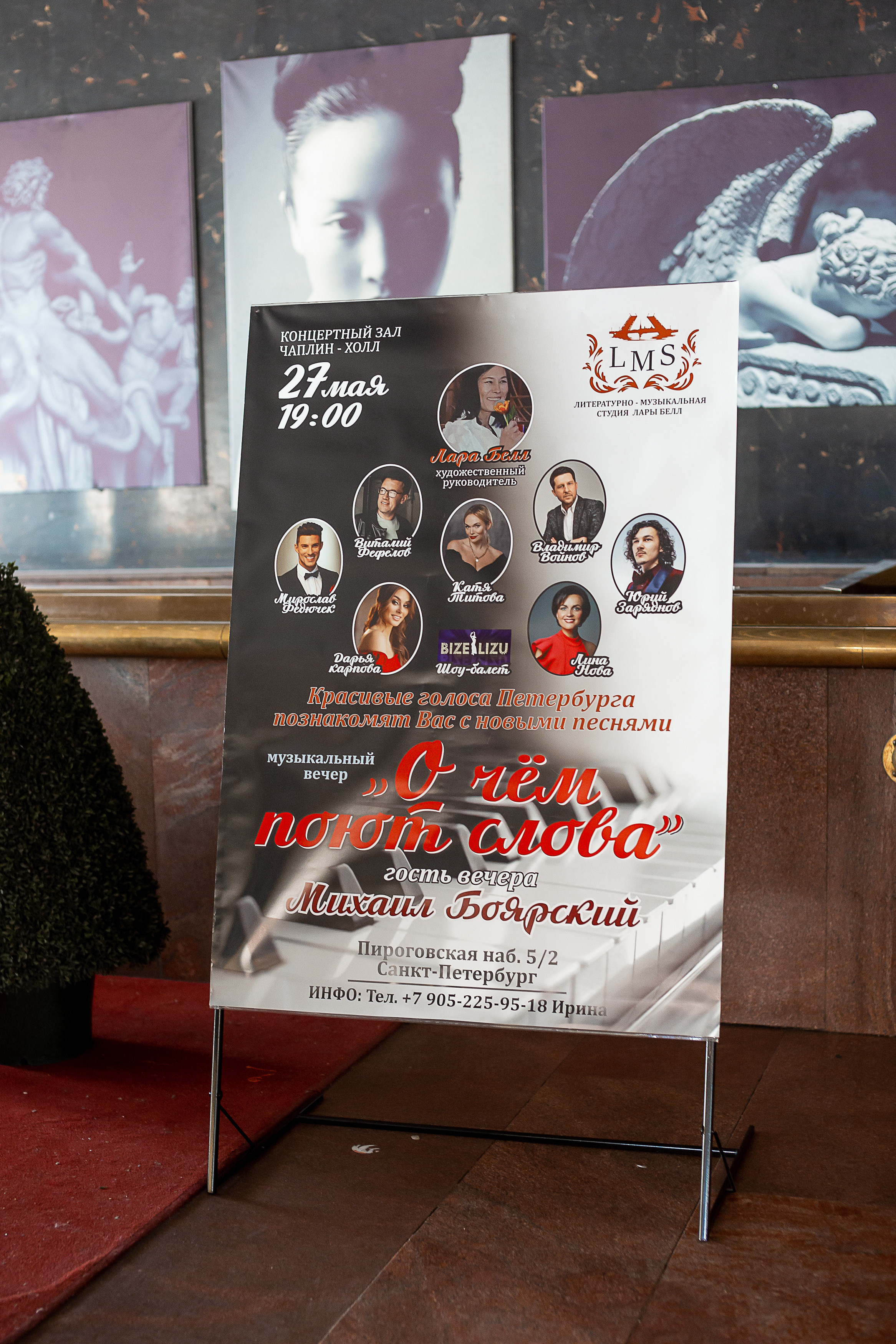 Концертная Фотосьемка. Фотограф в Санкт-Петербурге Константин Бриль