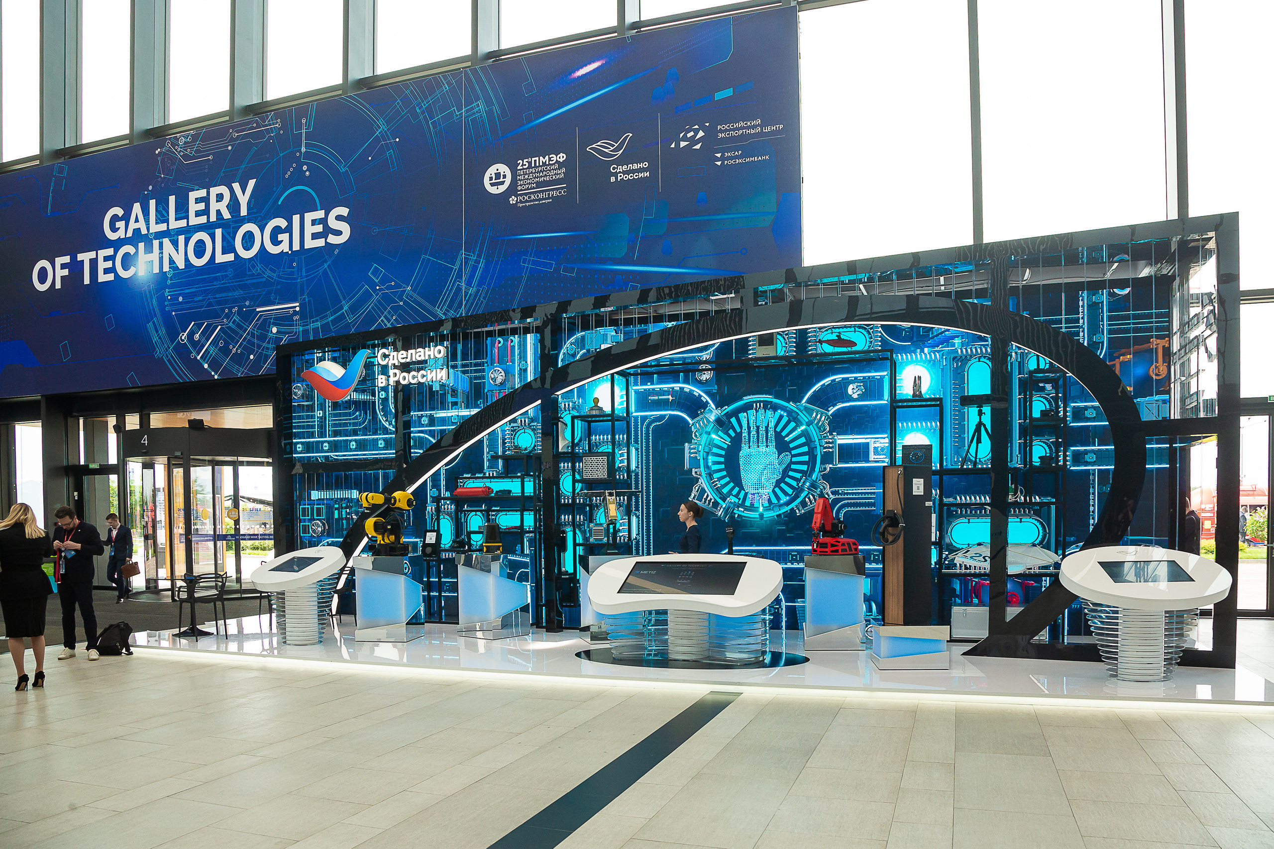 Экспофорум 2022. Фотограф в Санкт-Петербурге Константин Бриль