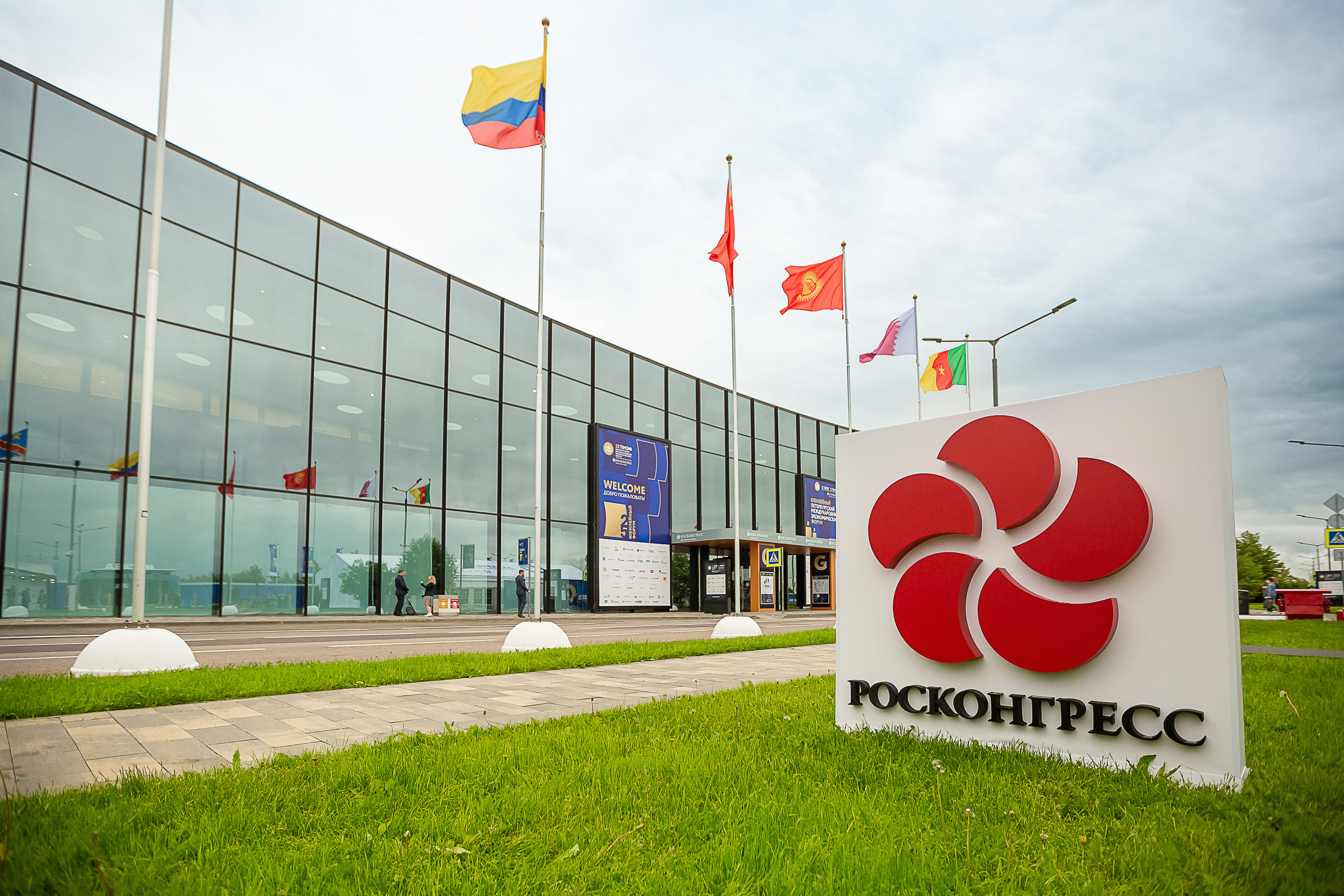 Экспофорум 2022. Фотограф в Санкт-Петербурге Константин Бриль