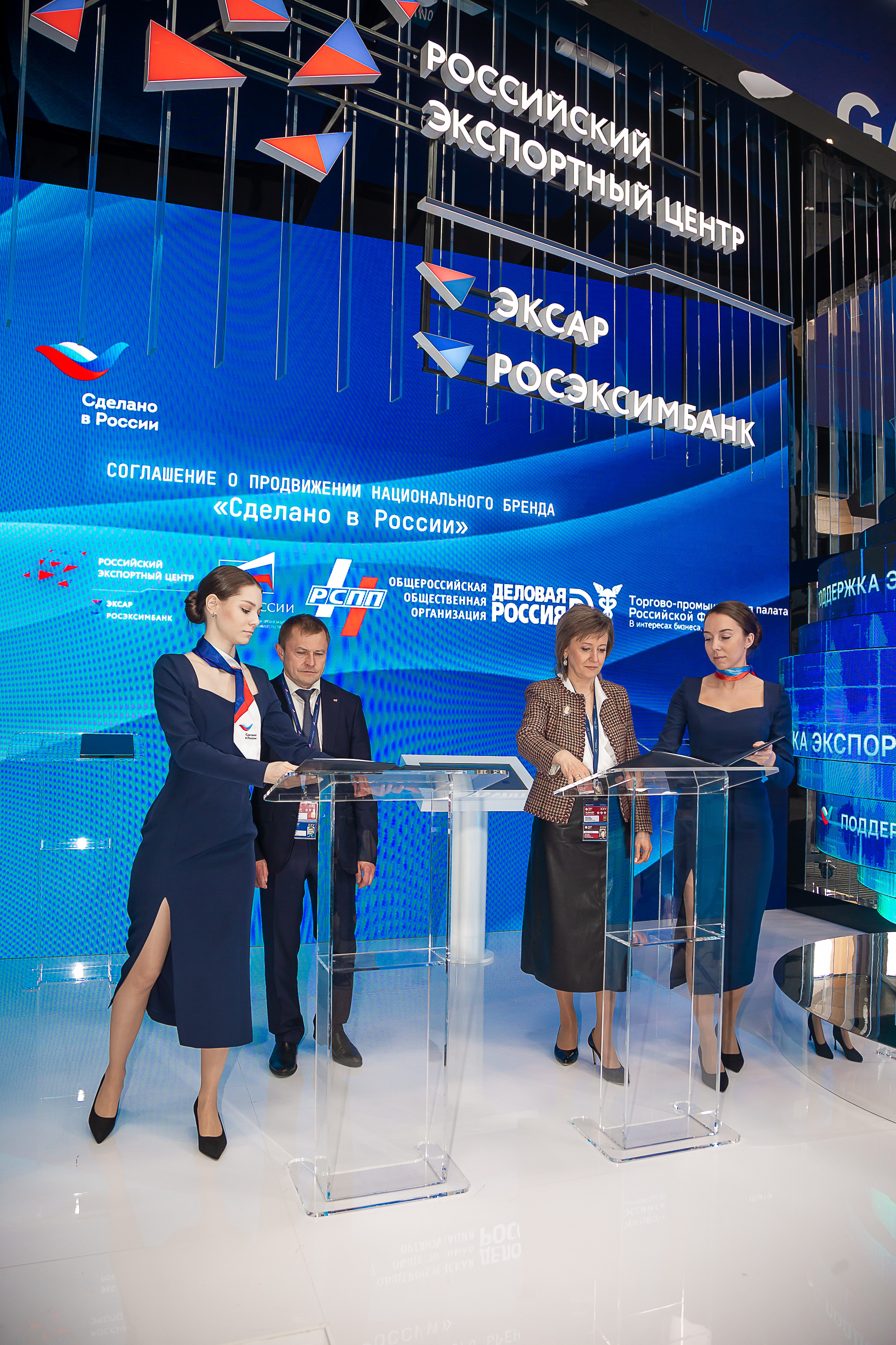 Экспофорум 2022. Фотограф в Санкт-Петербурге Константин Бриль