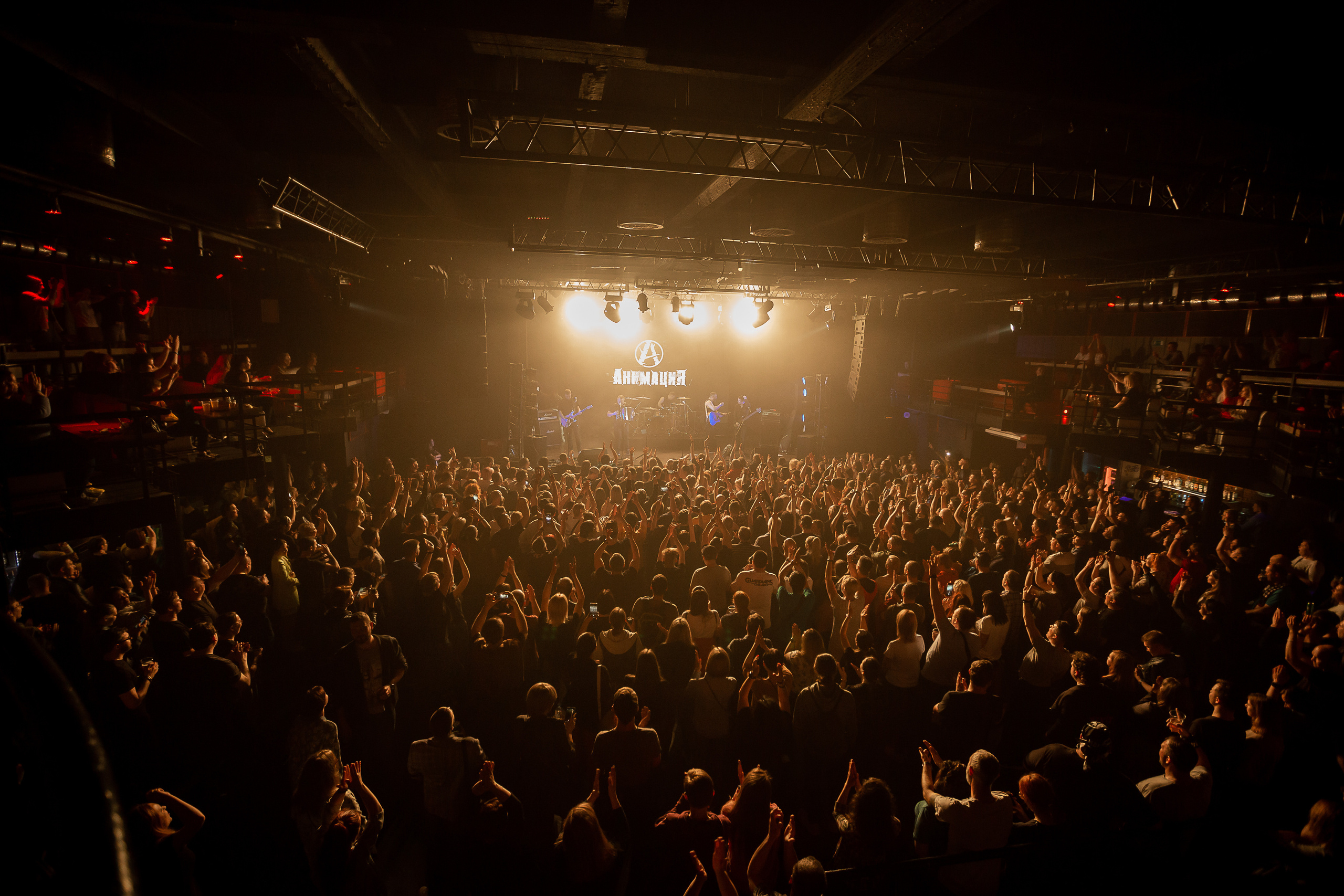 Концерт группы Анимация. Фотограф в Санкт-Петербурге Константин Бриль