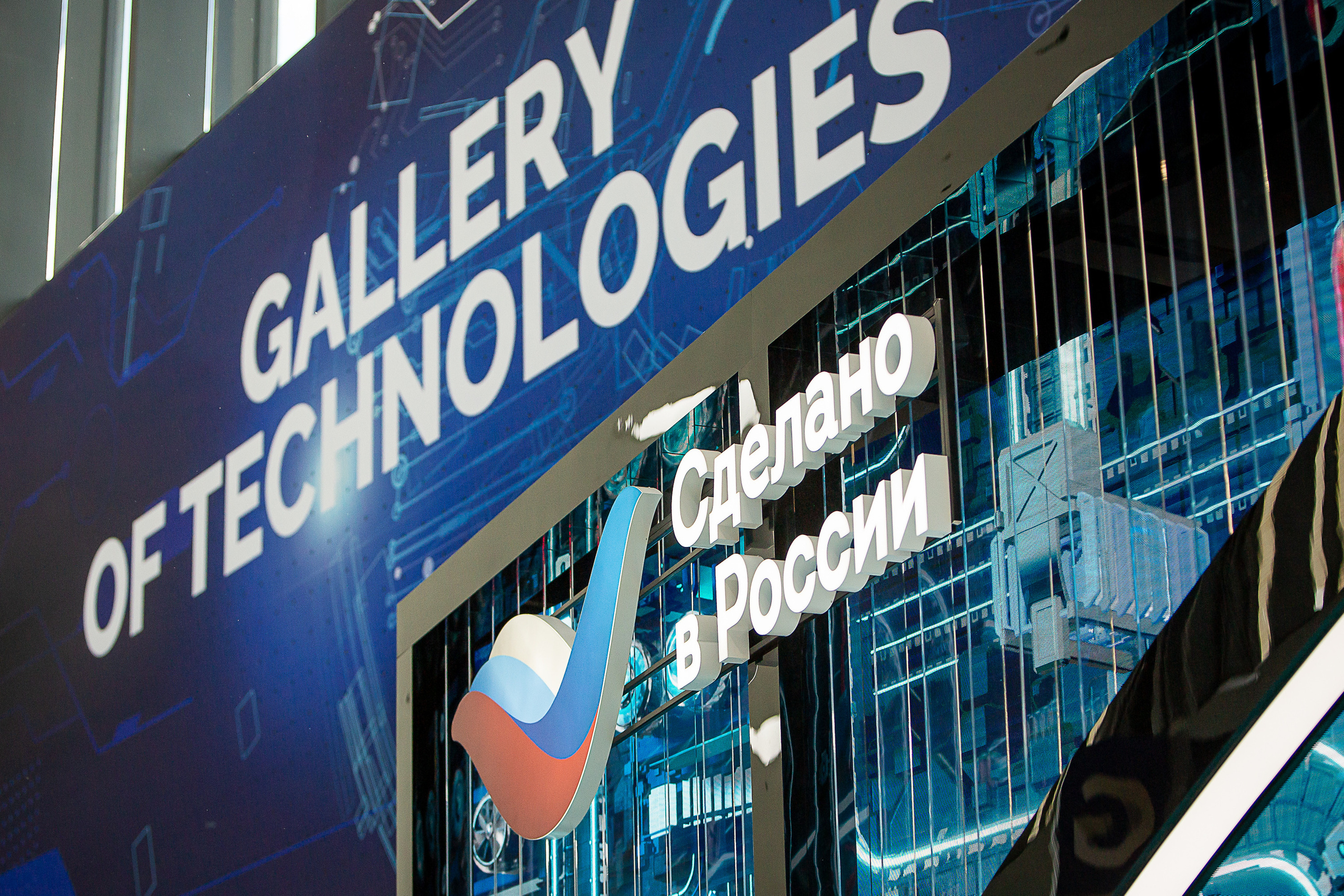 Экспофорум 2022. Фотограф в Санкт-Петербурге Константин Бриль