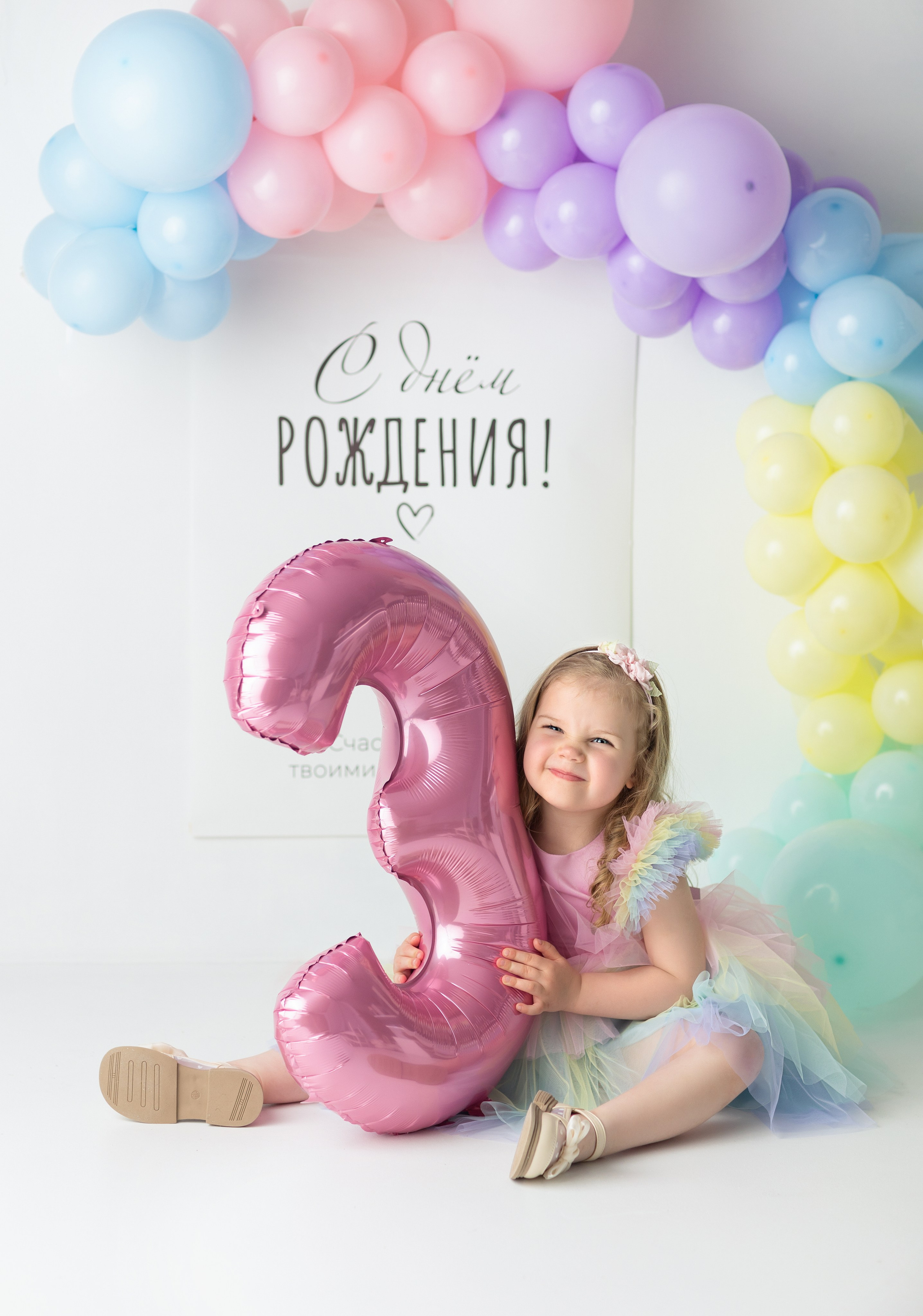 2,3,4 года. Главная