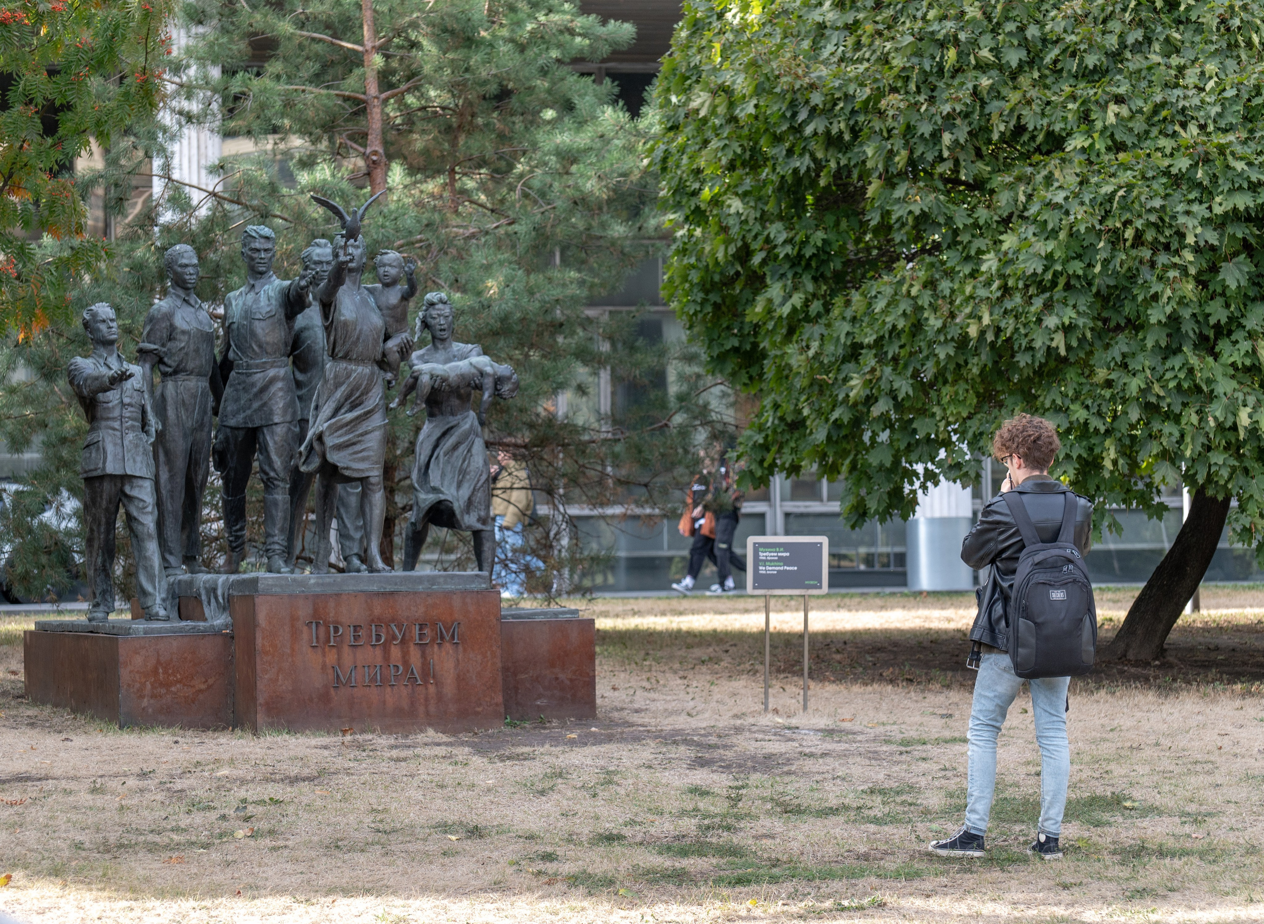 20220917 Арбат — Парк Горького. Дмитрий Ремизов. Фотография, как хобби