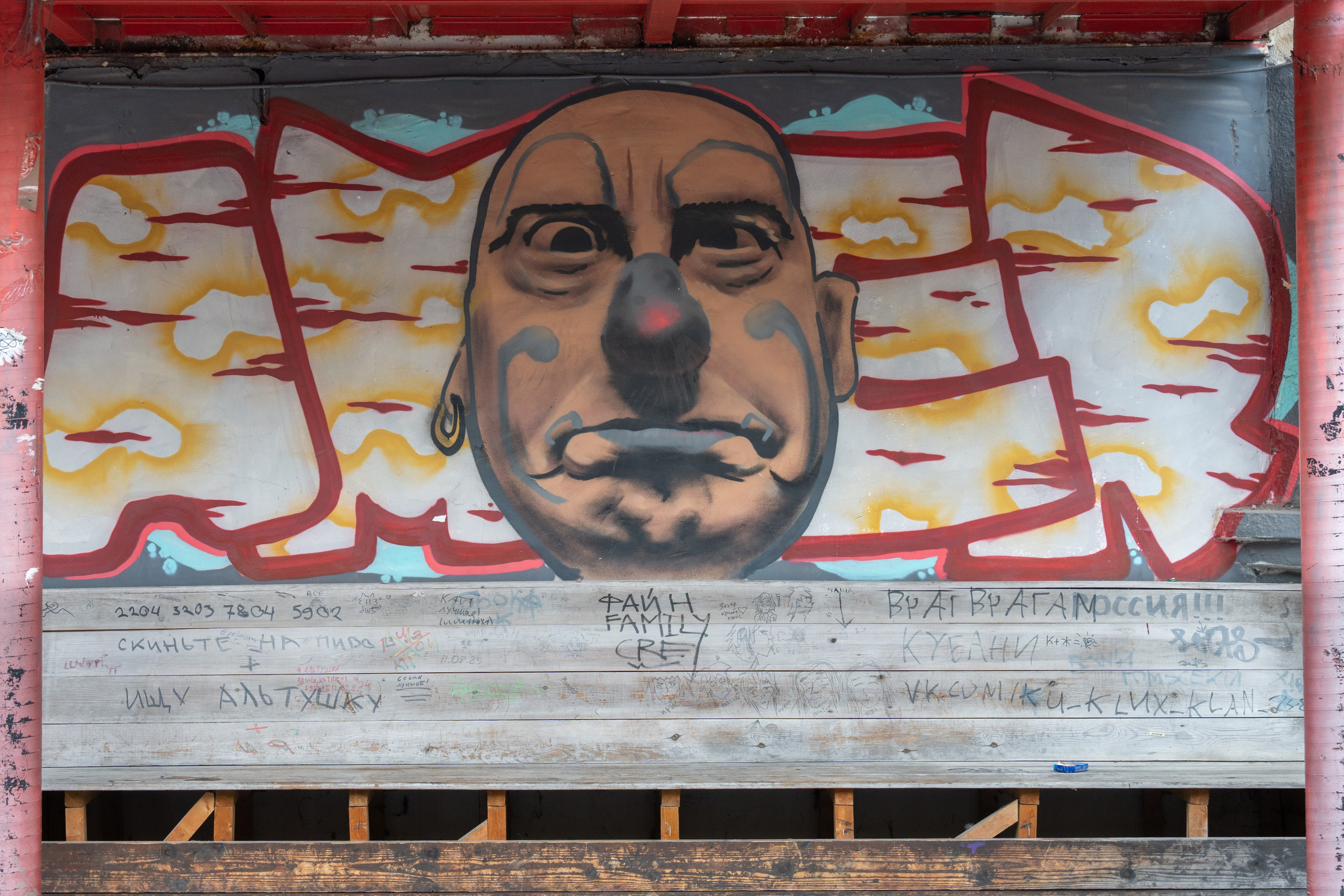 20250817 Измайлово. Дмитрий Ремизов. Фотография, как хобби