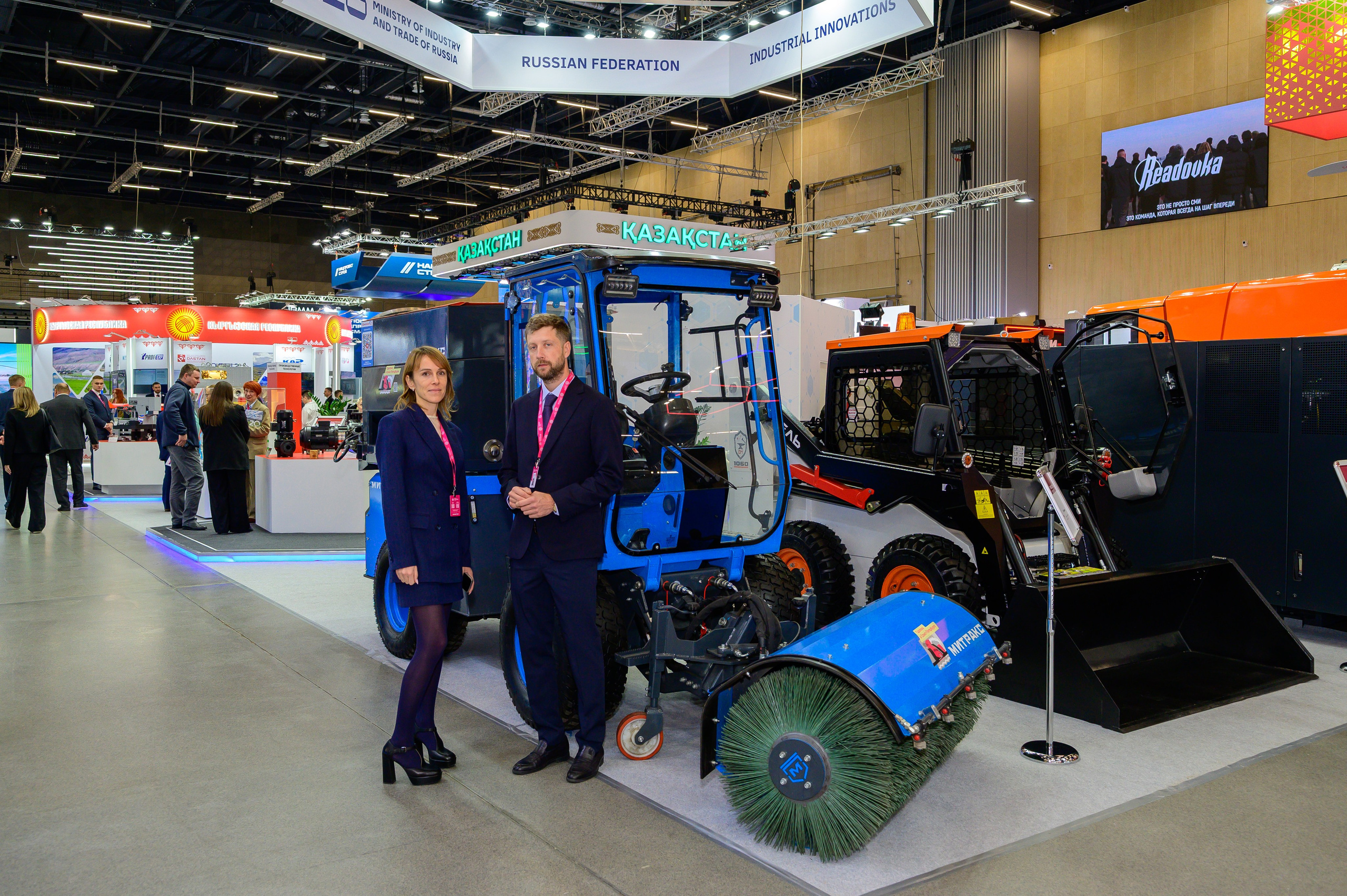 BigindustrialweekBelarus. Фотоуслуги, услуги фотографа, фотографирование важных событий