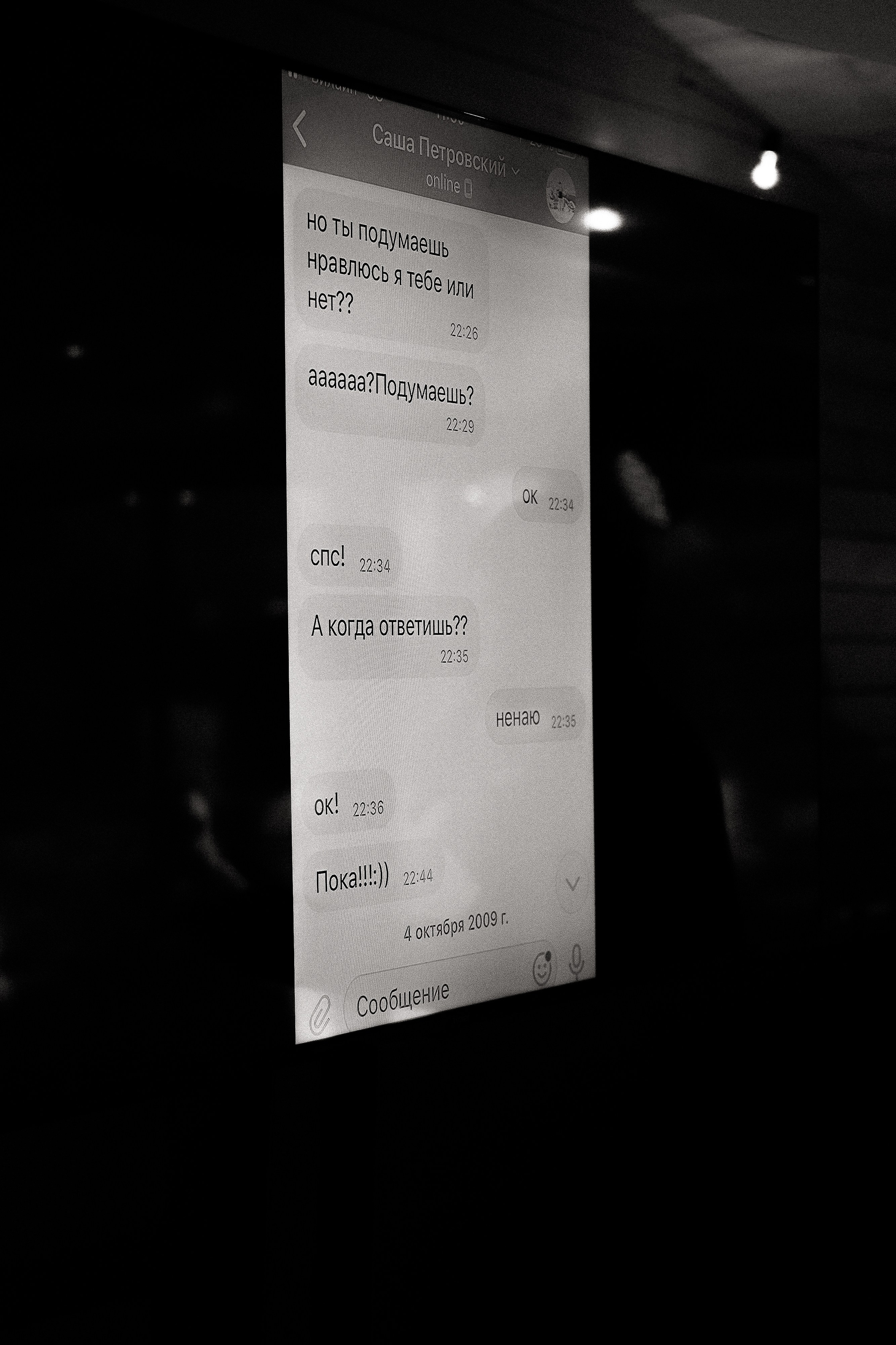 A & S. Свадебный и event-фотограф Иван Волнухин