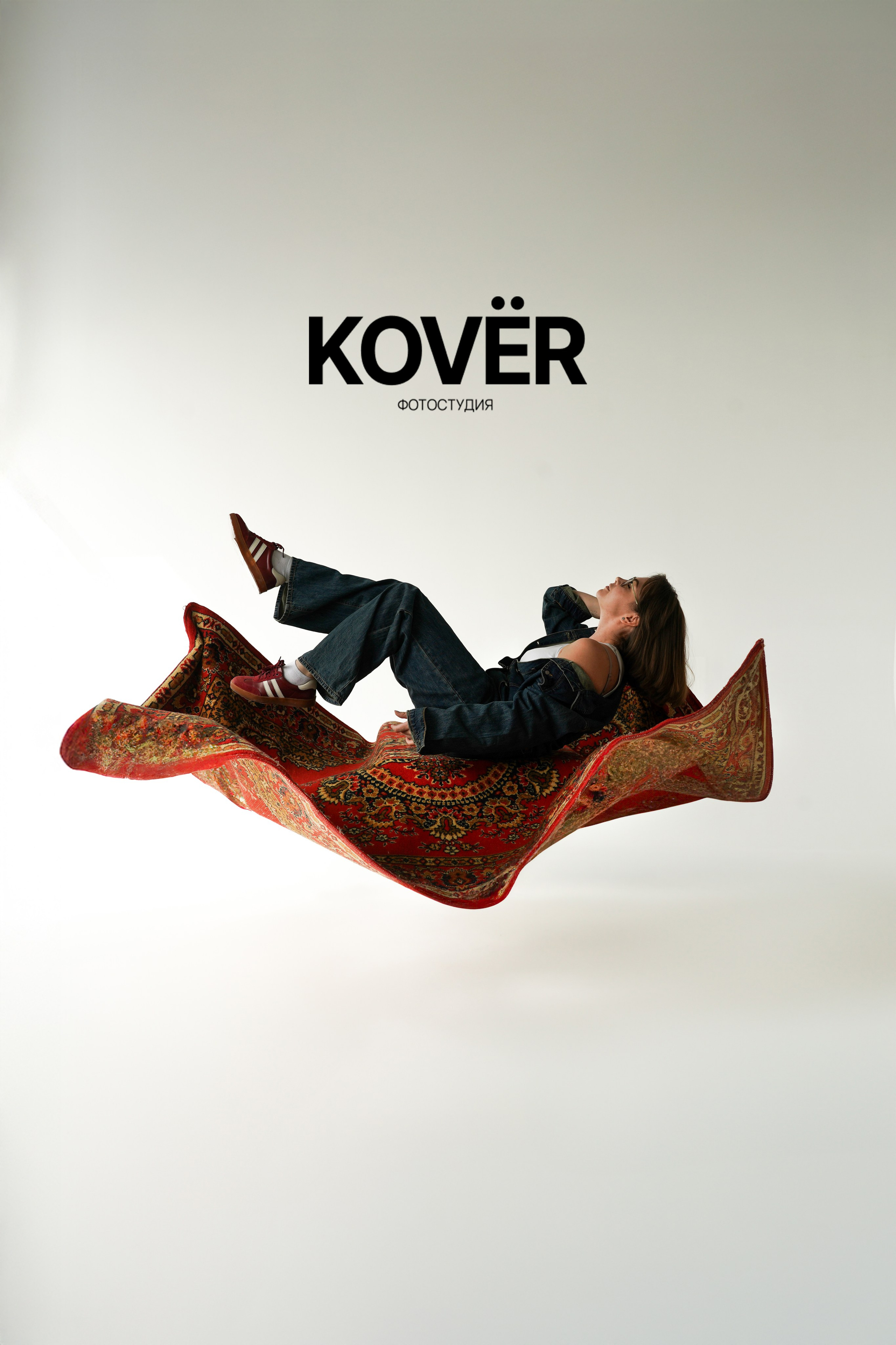 Съемка для создателя фотостудии KOVER. Фотограф Москва Жуковский Раменское