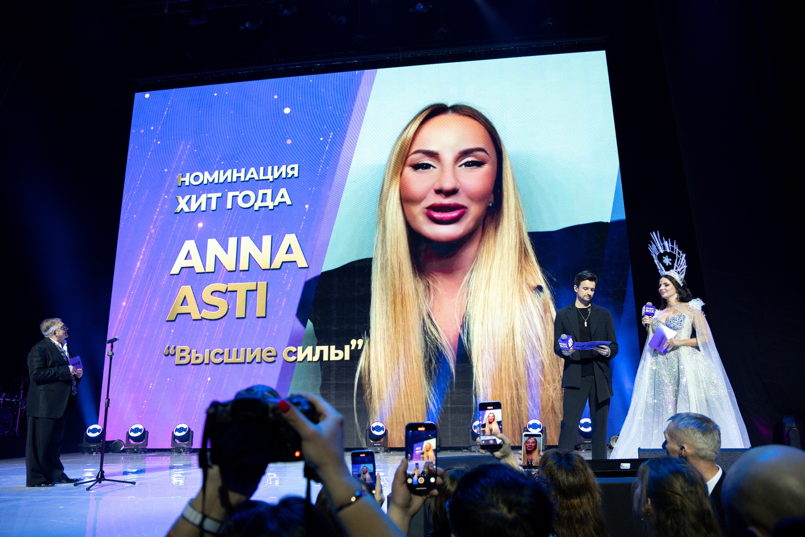 Реальная премия Music Box 2025. Фотограф Ирина Красса