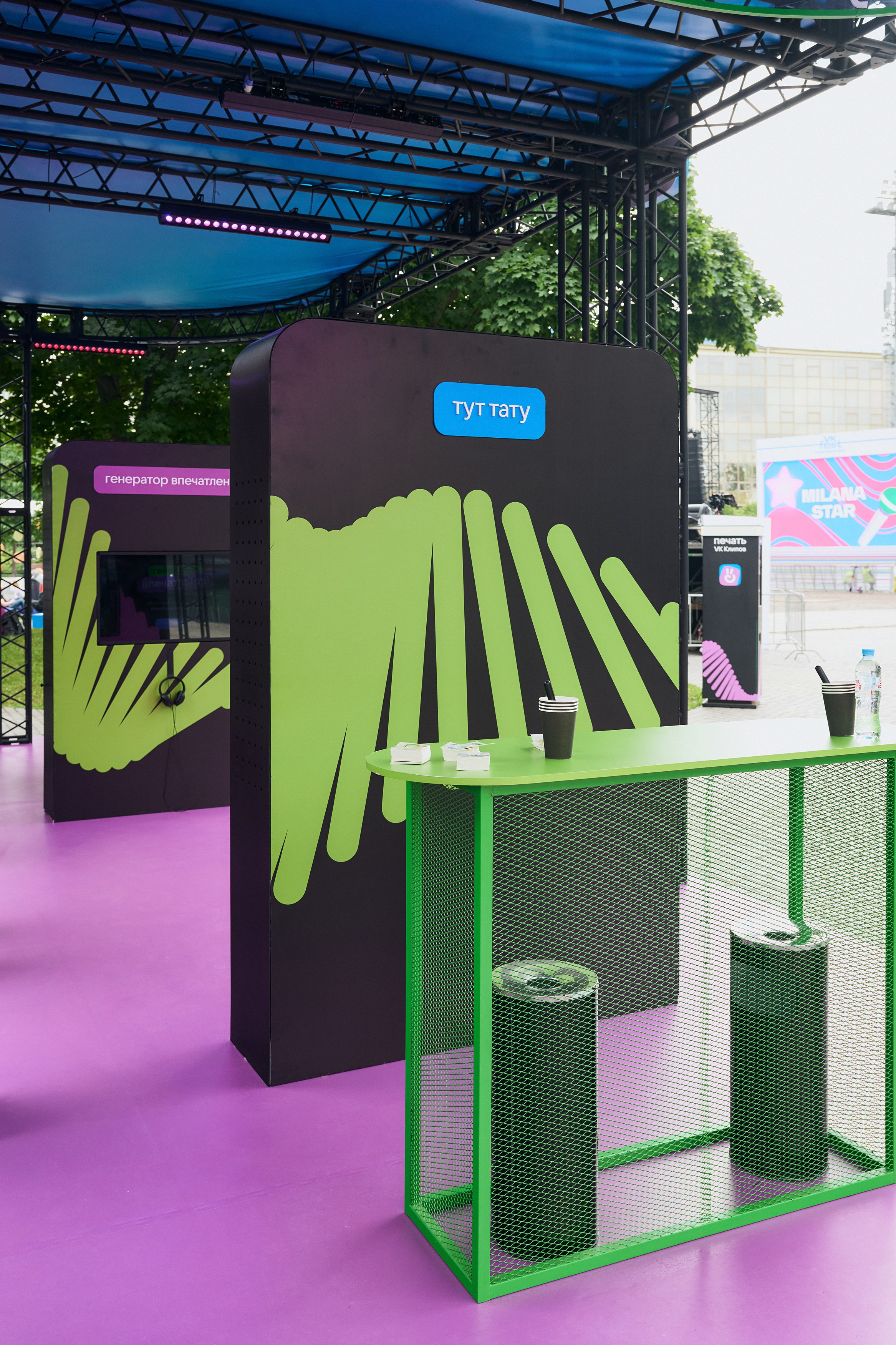 VK Fest Стенд VK Клипы. Фотограф Сергей Бойко Москва