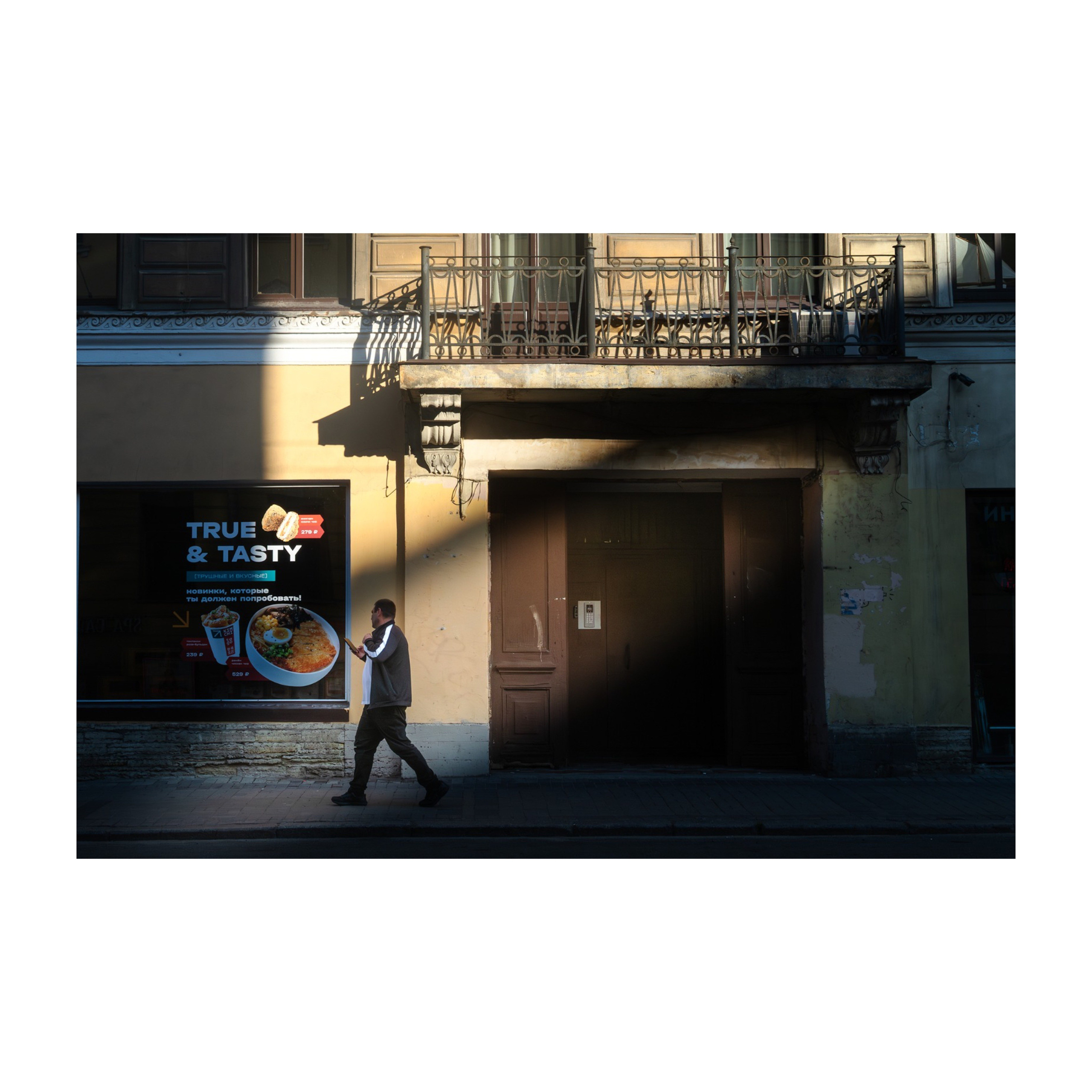 В Питере хорошая погода). Город наполнен правильными тенями и предосенними питерцами). High-quality interior photos for your home, office, hotel