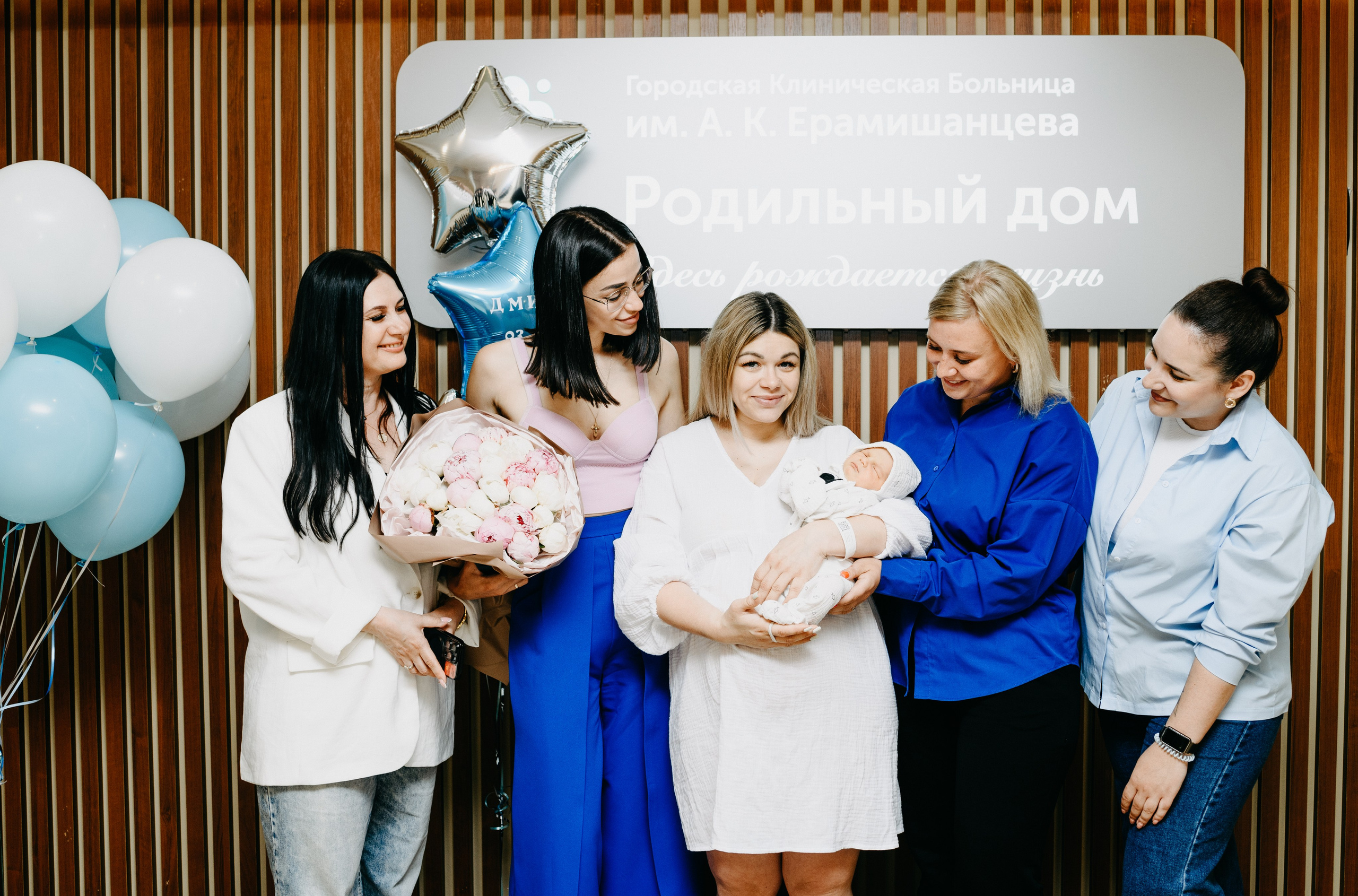 Выписка Дмитрия в ГКБ Ерамишанцева. Фотограф на выписку из роддома в Москве и МО