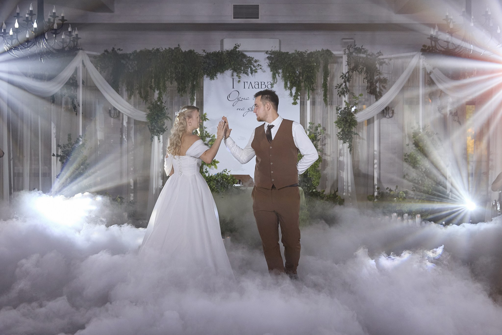 Алина и Кирилл