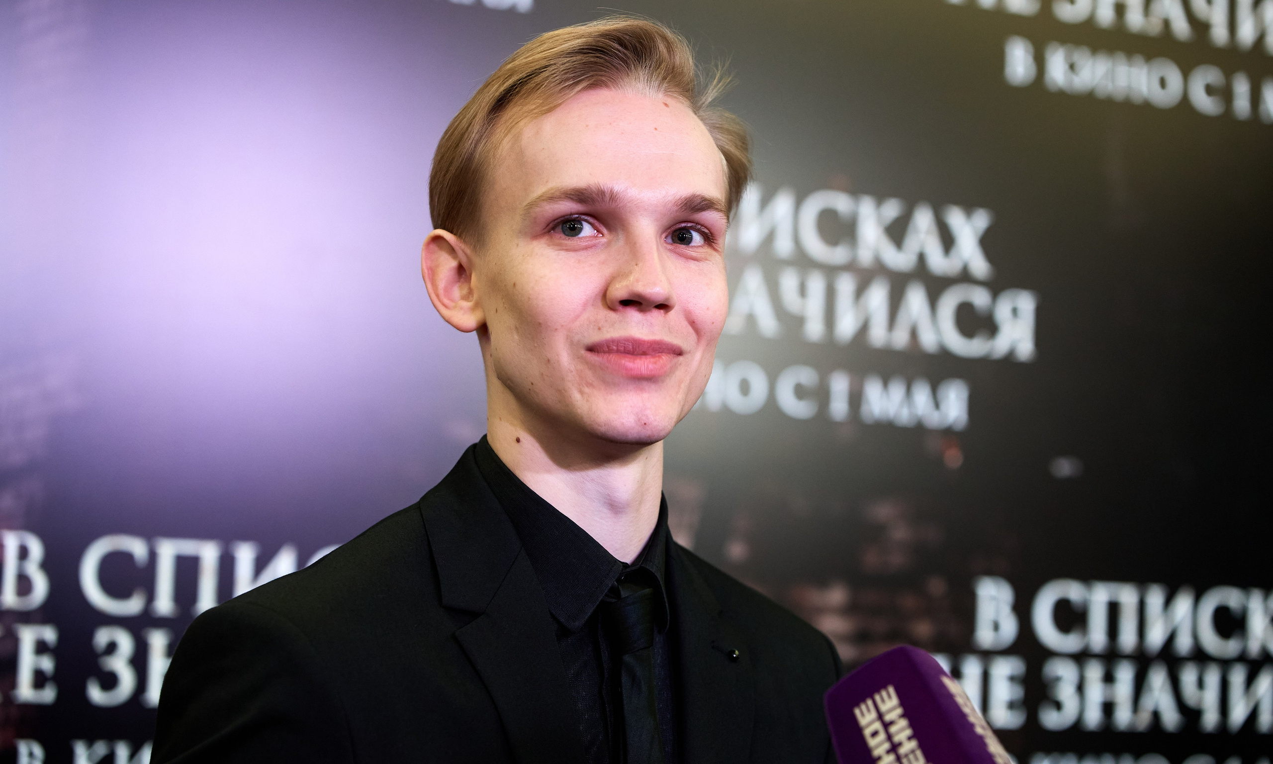 Кино. Егор Тутубалин