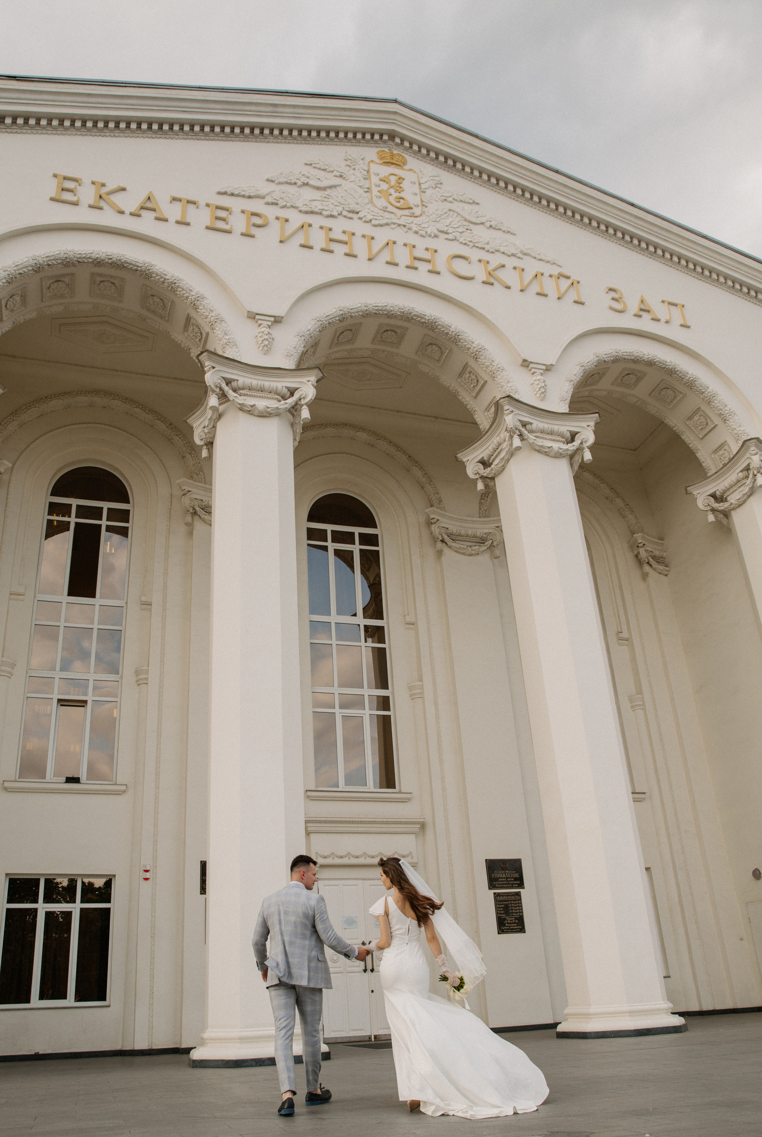 Екатерина & Никита. Фотограф в Краснодаре и Краснодарском крае