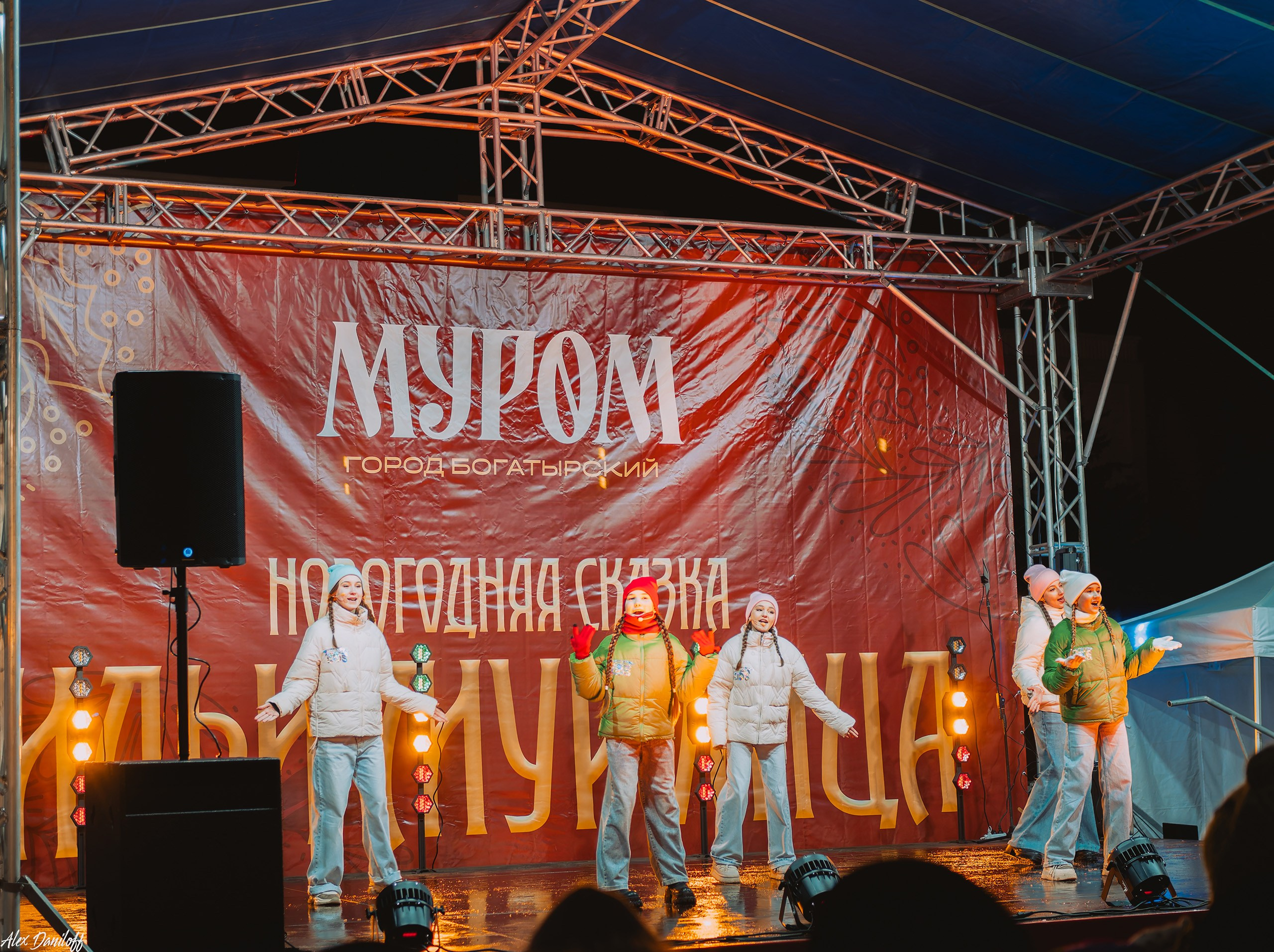 Открытие новогоднего городка. Новости Мурома. Муром-Инфо