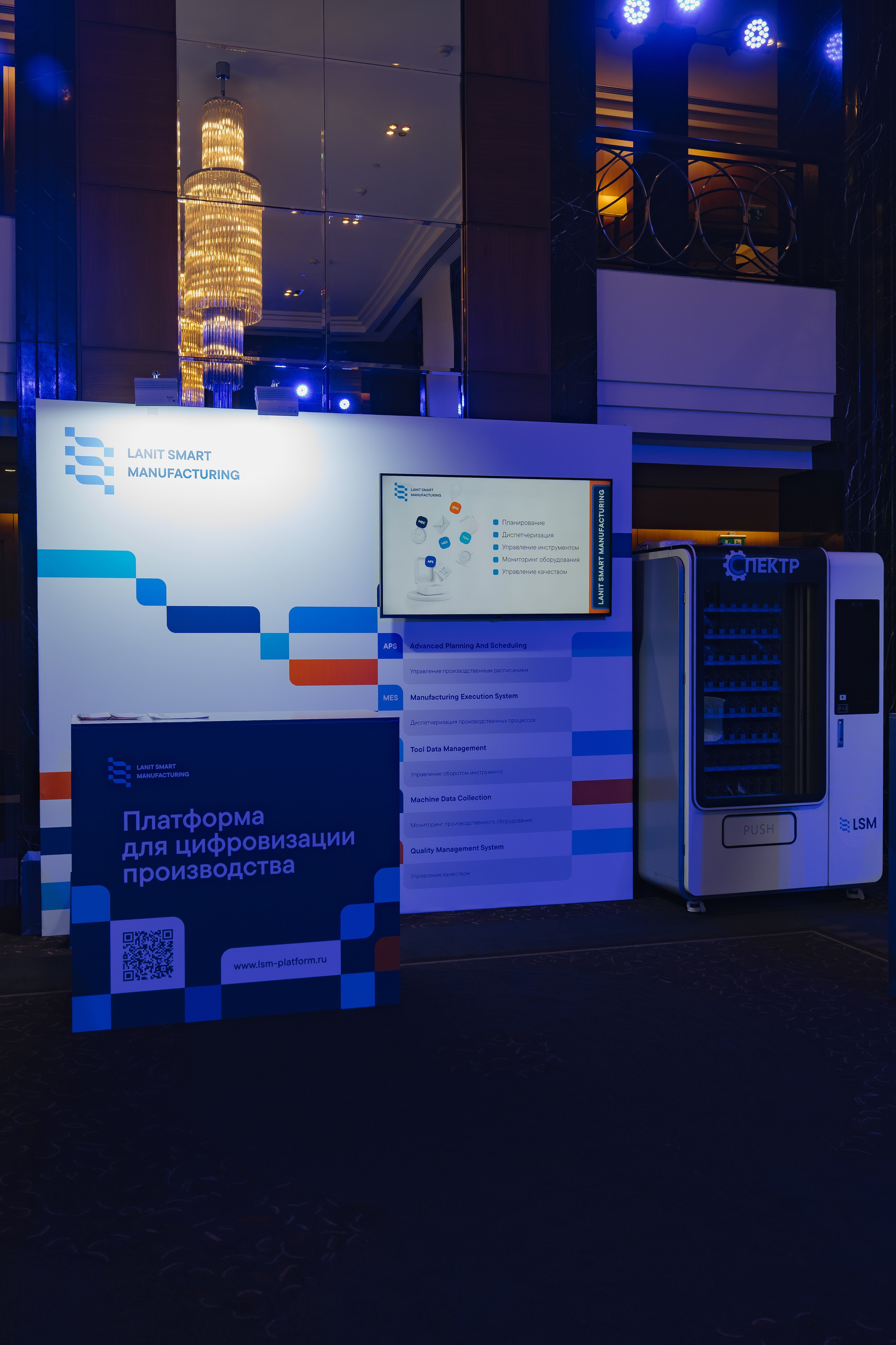 АВИАЦИФРА 2026. Корпоративный, имиджевый и промышленный фотограф — Максим Меш