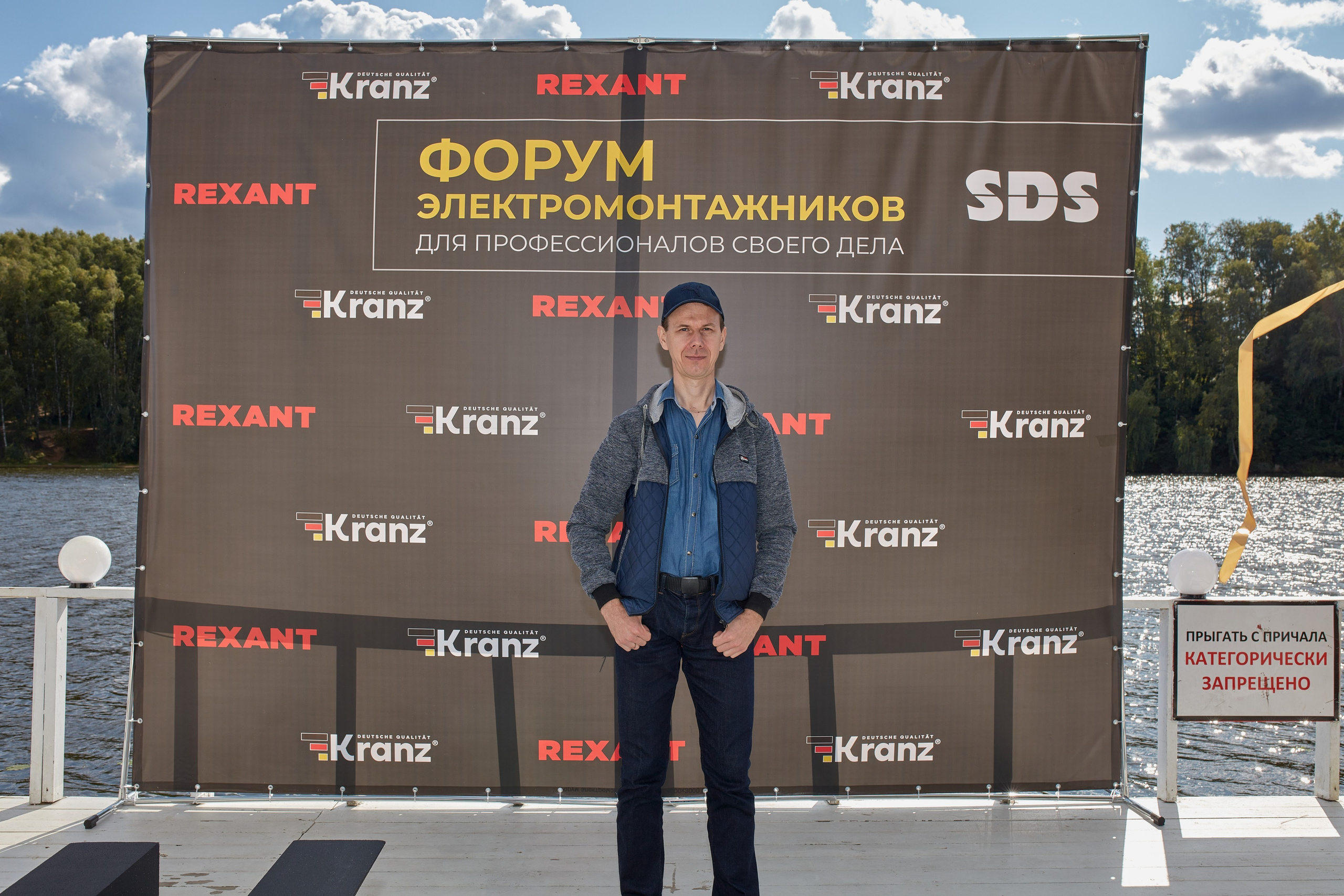 Форм электромонтажников Rexant и Kranz. Коммерческий фотограф в Москве Павел Володин — фотосъемка для бизнеса