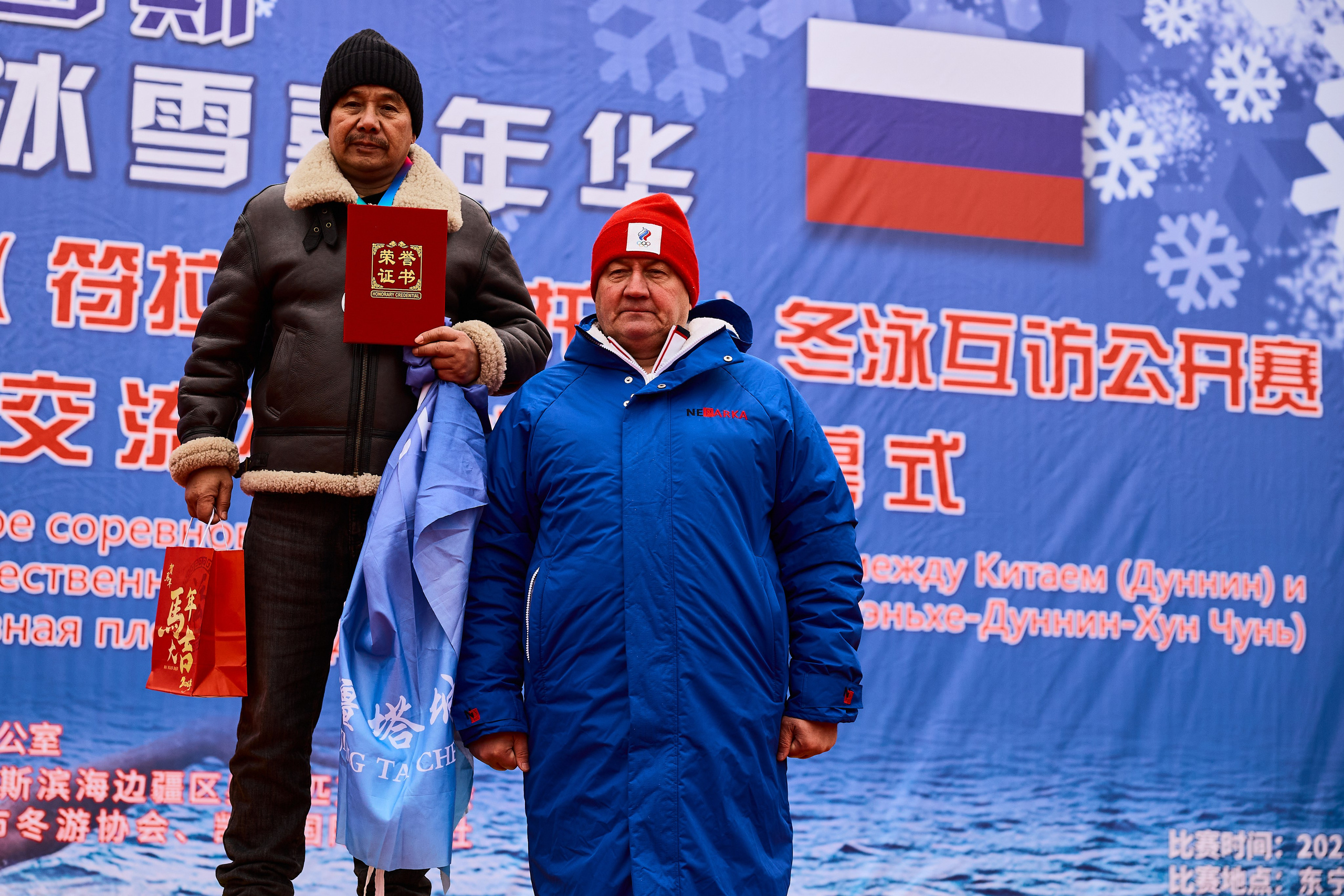 Международные соревнования по зимнему плаванью | Китай. Moskovkophoto.com | Качественный контент для вашего бизнеса