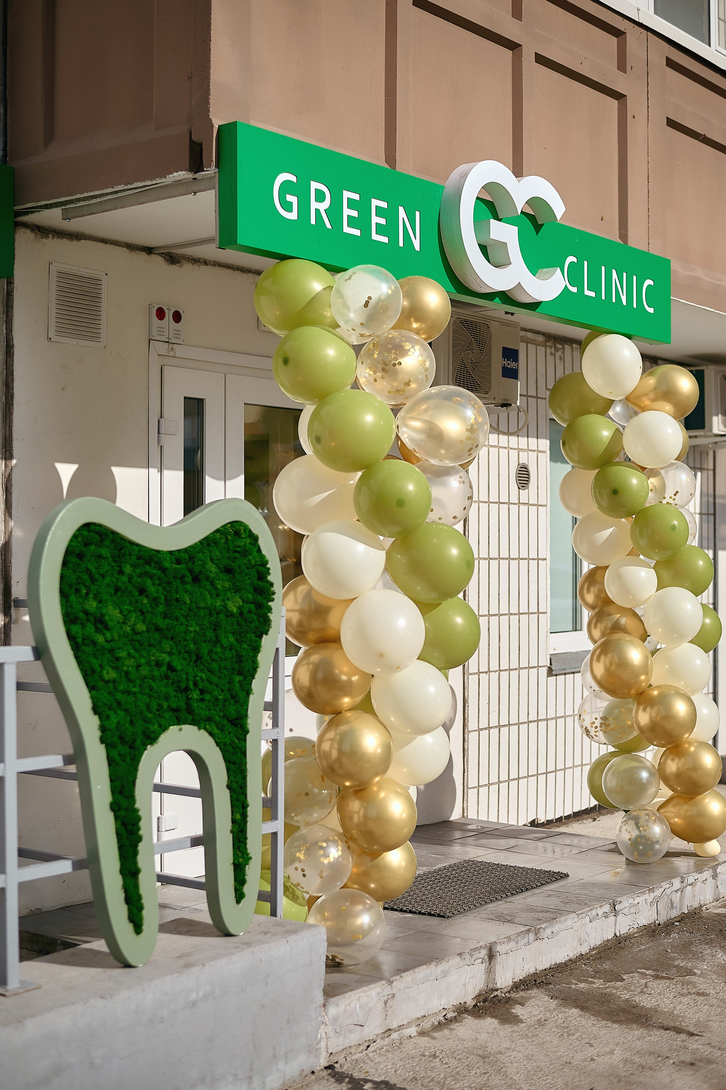 Открытие стоматологической клиники «Green Clinic». Фотограф Яковлев Роман — Красноярск