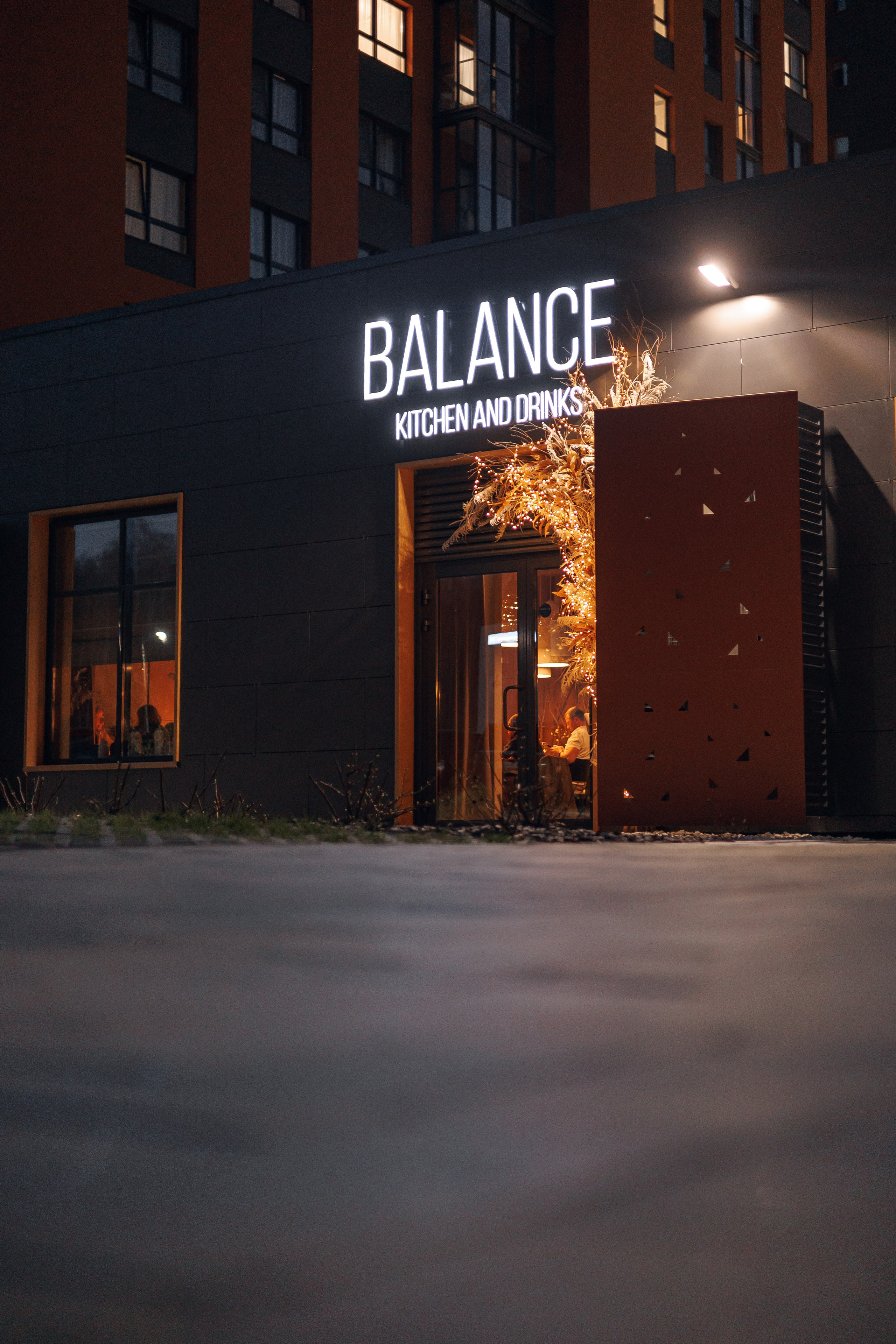 Гастроужин челябинск