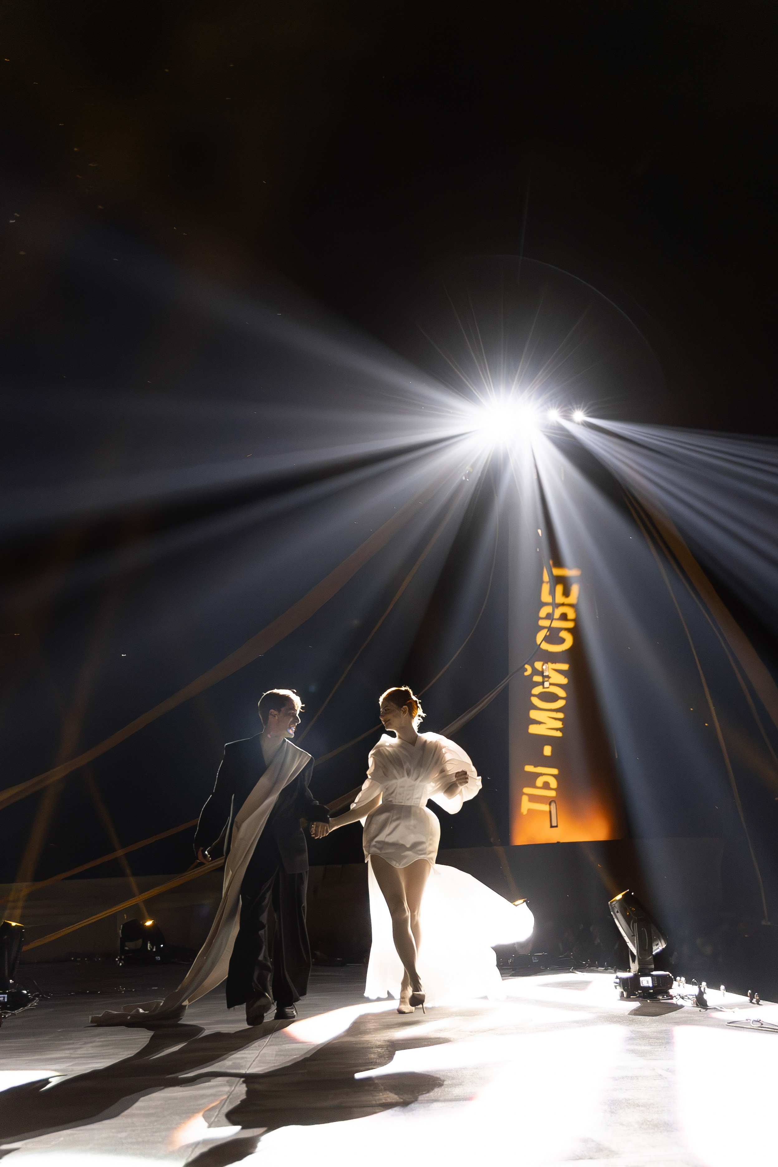 Ты — мой свет. Главная