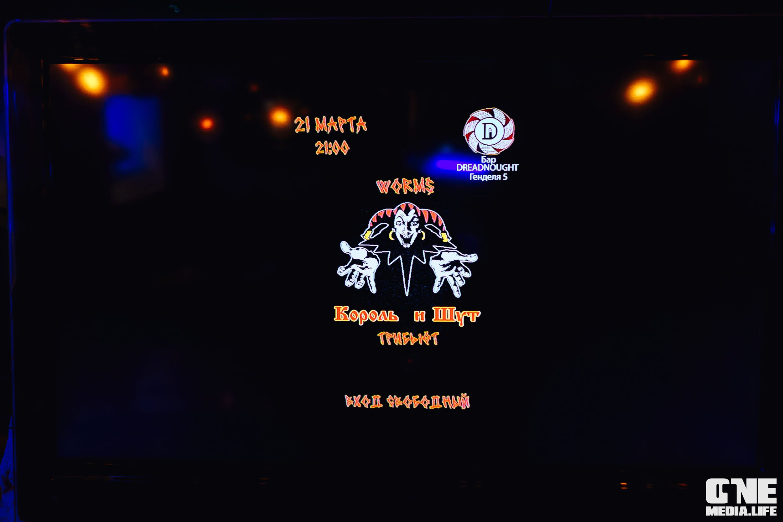 Фоторепортаж с концерта Король и Шут. One Media Life: фоторепортажи, фотоотчеты с мероприятий и заведений