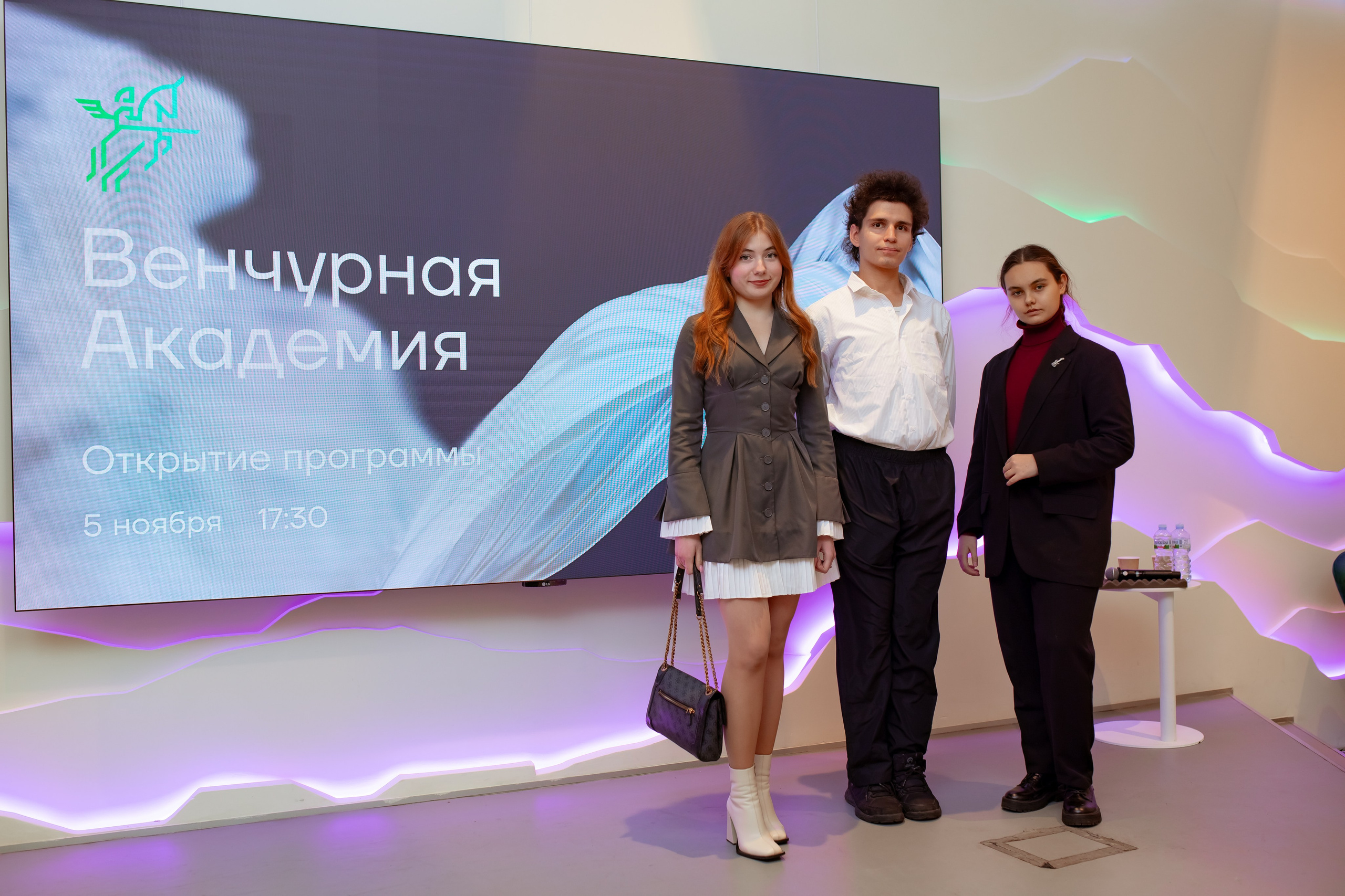 Венчурная Академия. Семейный и детский фотограф в Москве Дорогова Екатерина