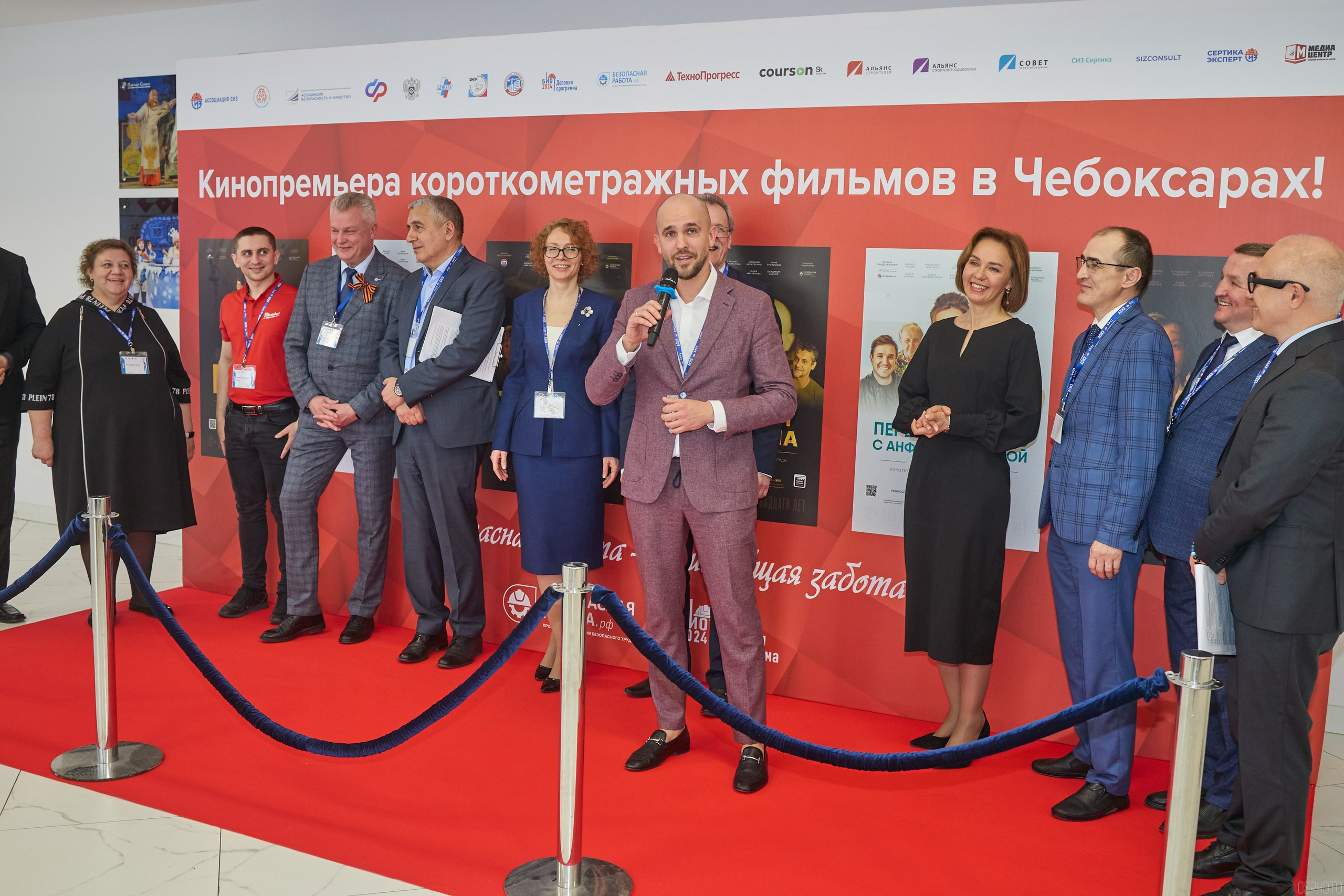 Конференция БИОТ | Чебоксары. OSPhoto