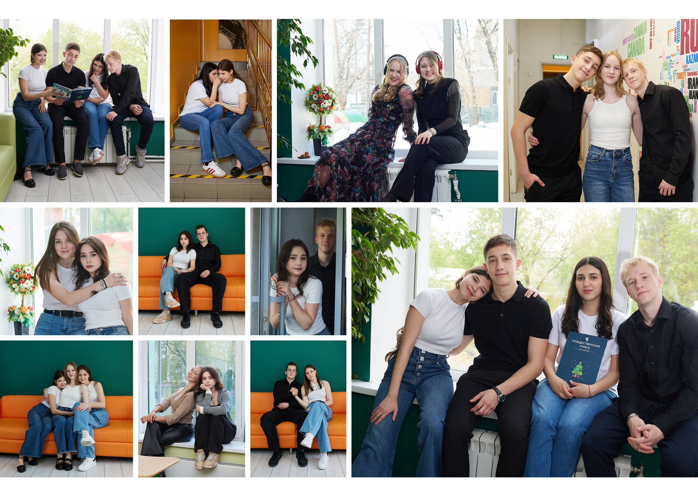 Большой альбом для маленького класса. Школьный фотограф Сергей Беликов