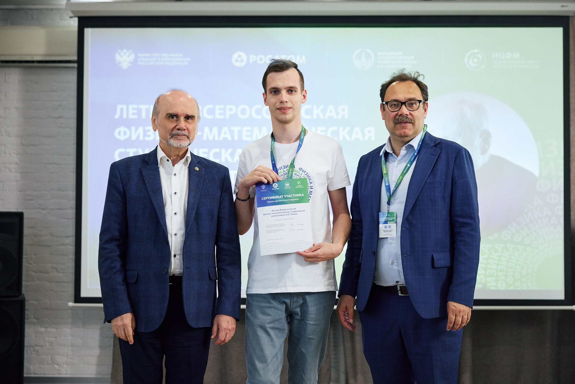 МГУ. Школа Тамма. Репортажный фотограф в Москве — Дмитрий Тарасов | Съёмка мероприятий, концертов, корпоративов