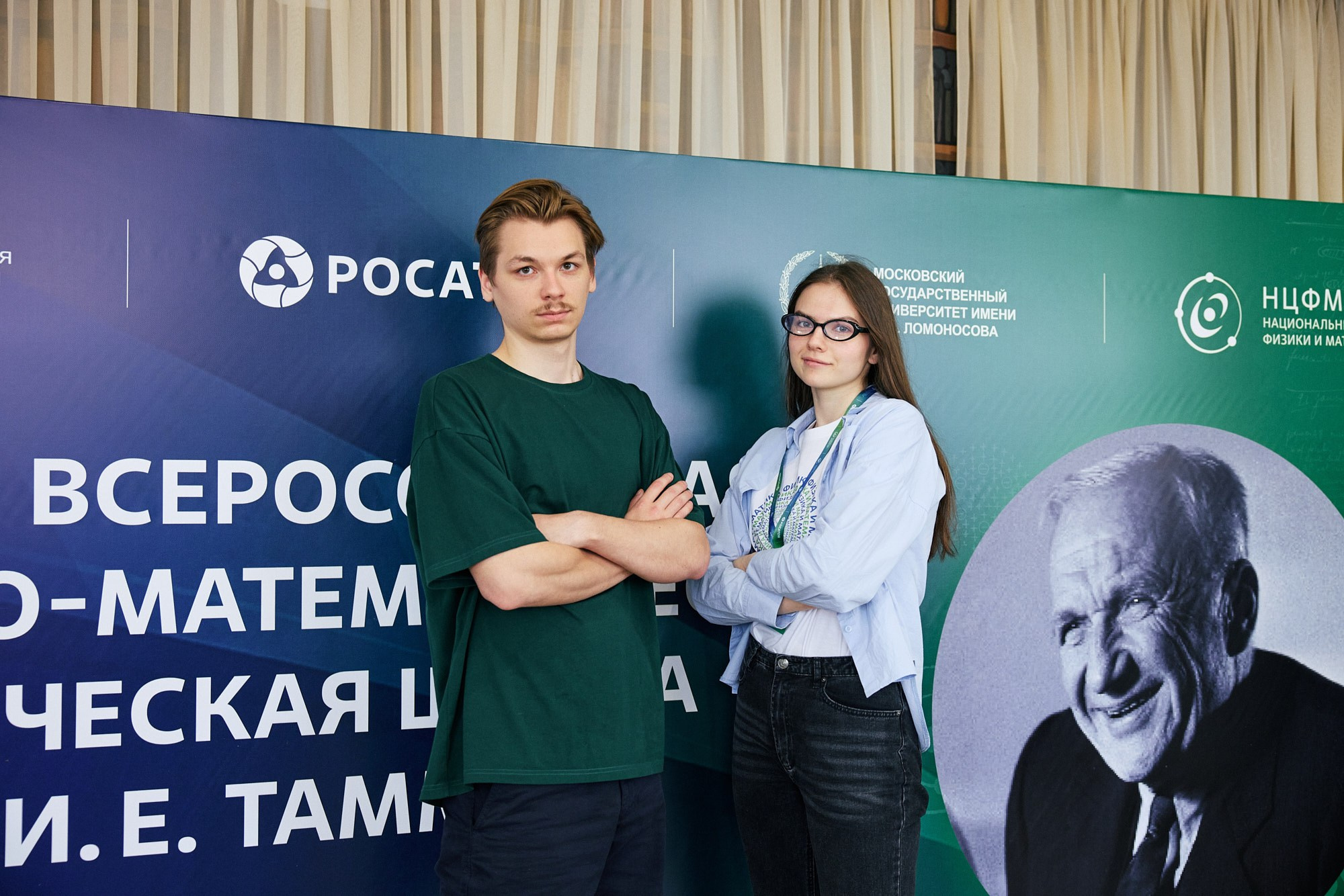 МГУ. Школа Тамма. Репортажный фотограф в Москве — Дмитрий Тарасов | Съёмка мероприятий, концертов, корпоративов