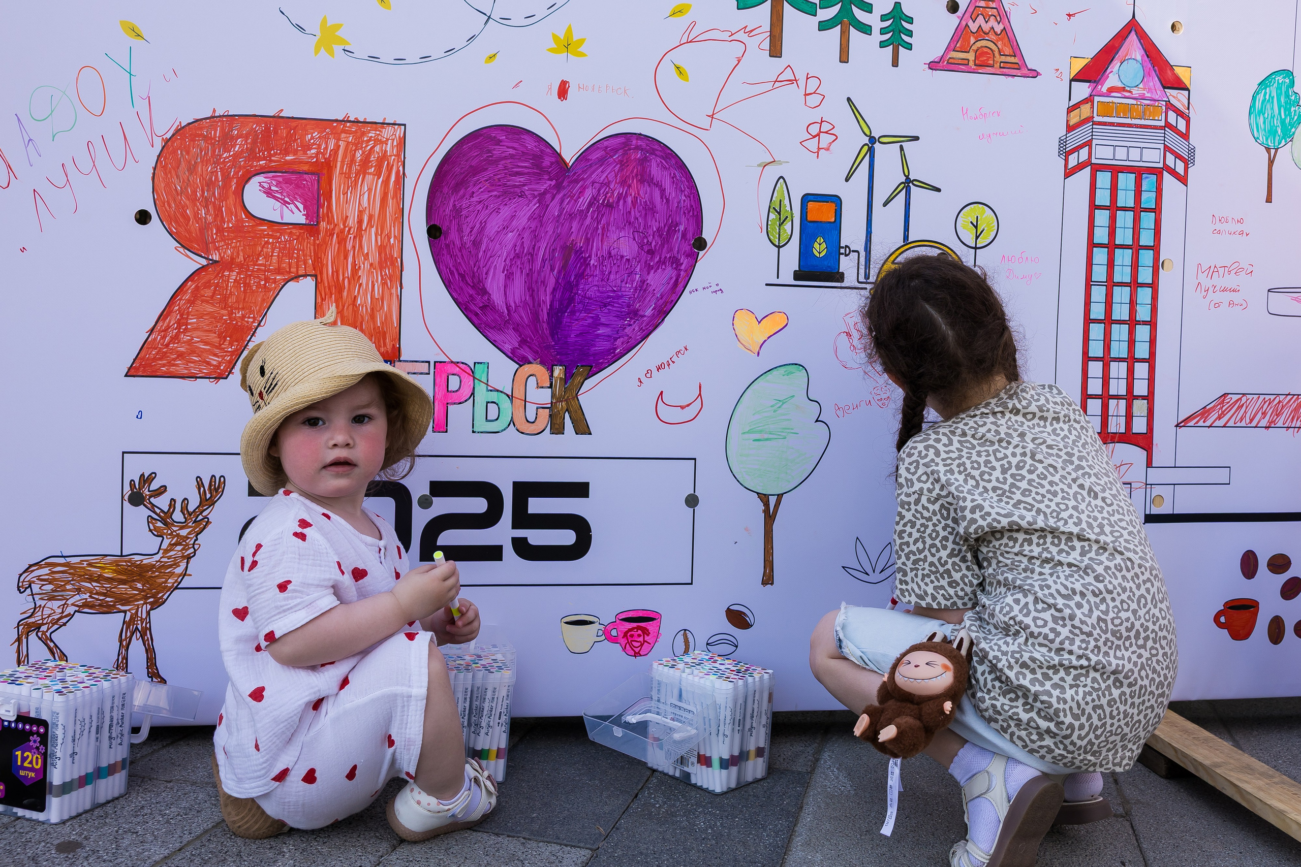 Кофейный фестиваль. Главная