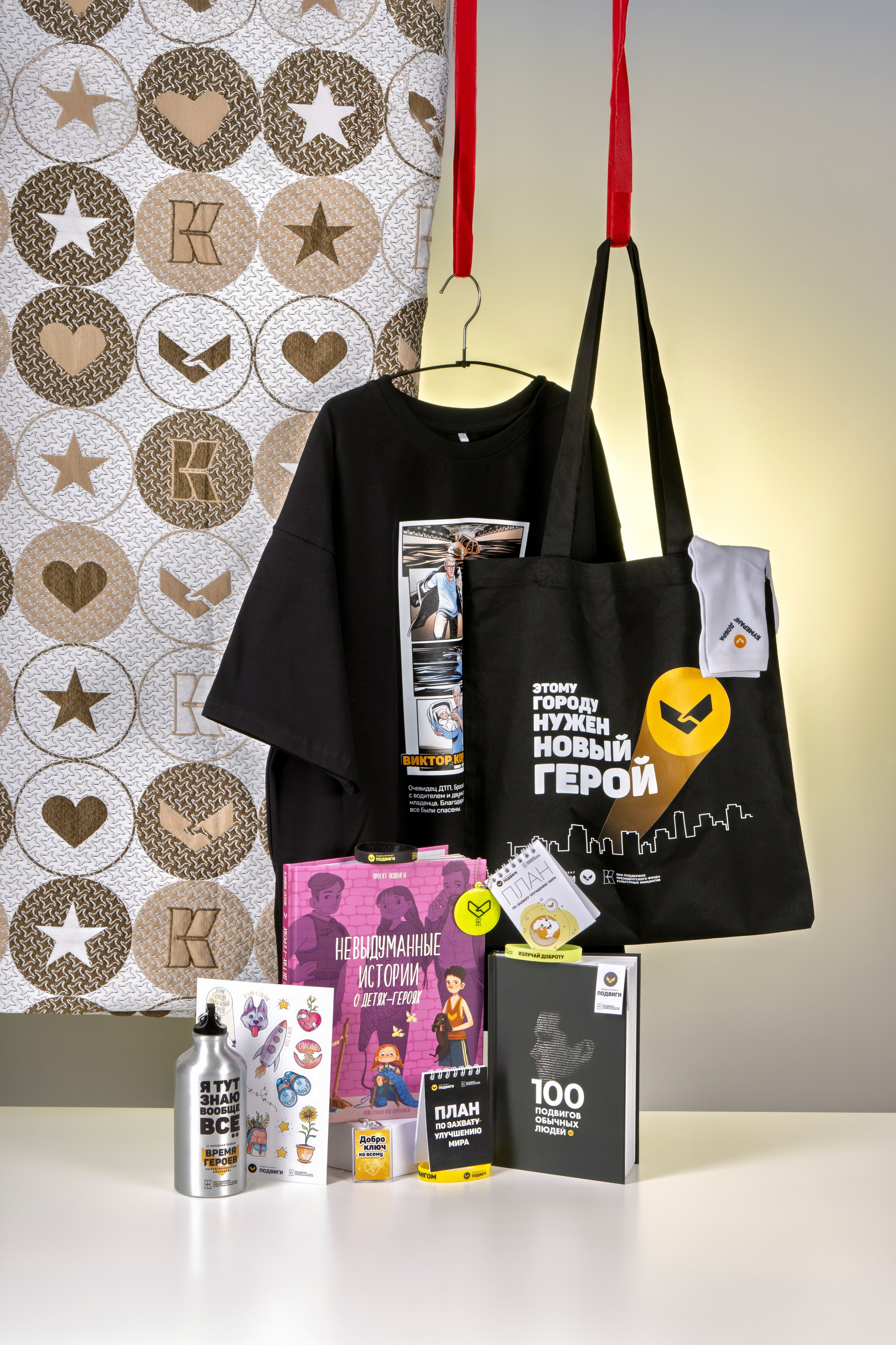 Брендированная продукция. Фотосъемка мероприятий