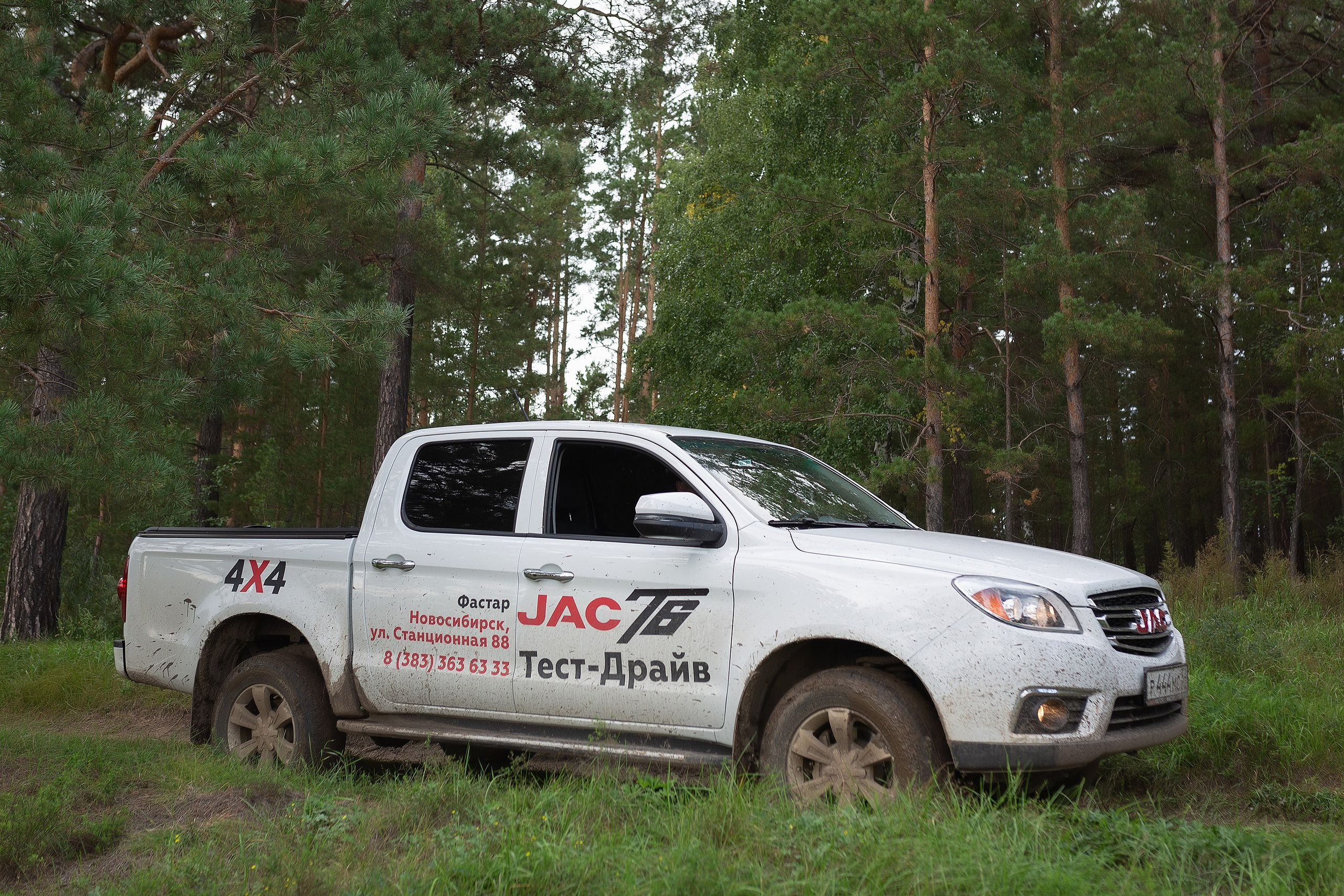 АВТО. Roman Photo