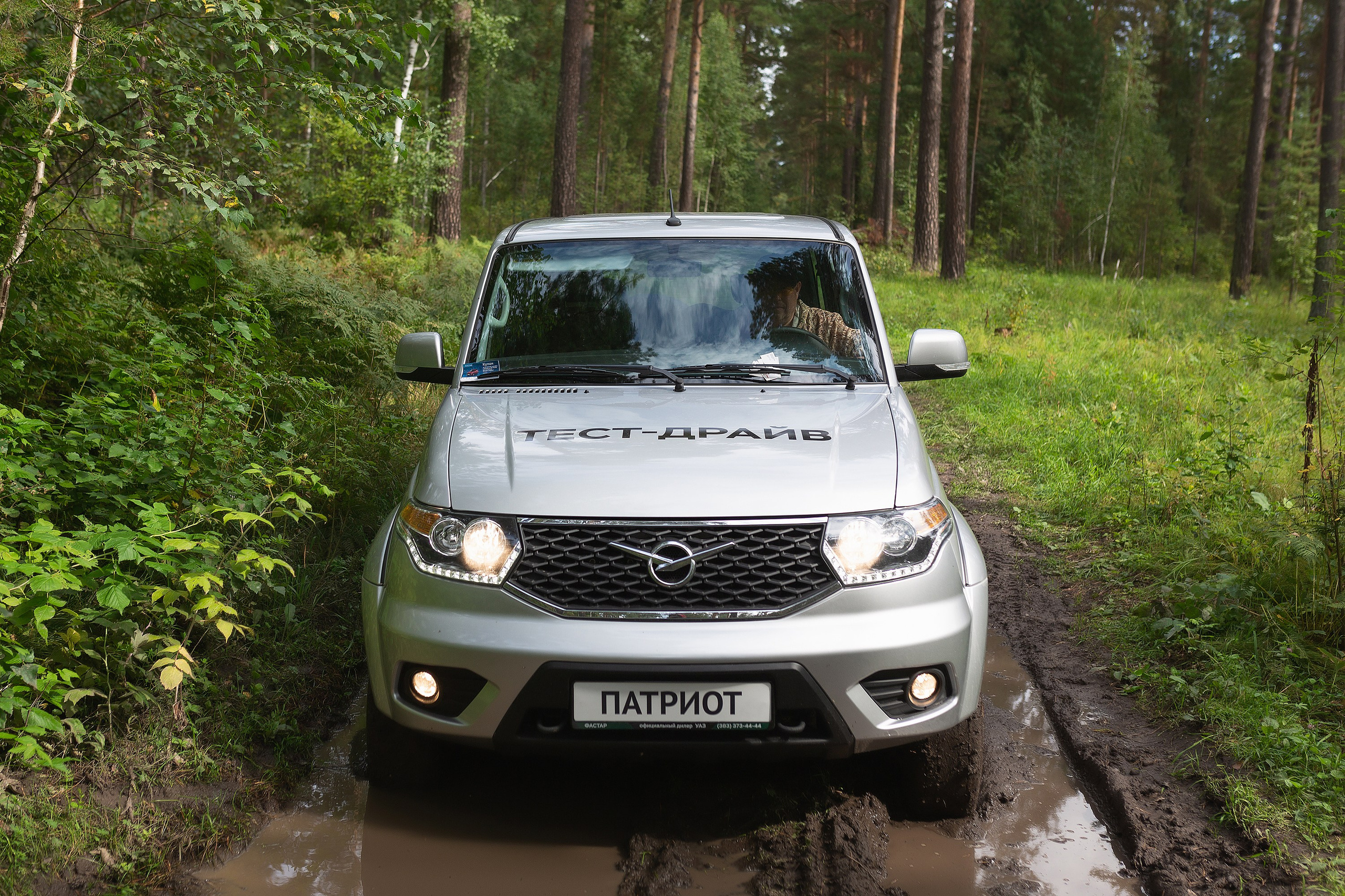 АВТО. Roman Photo