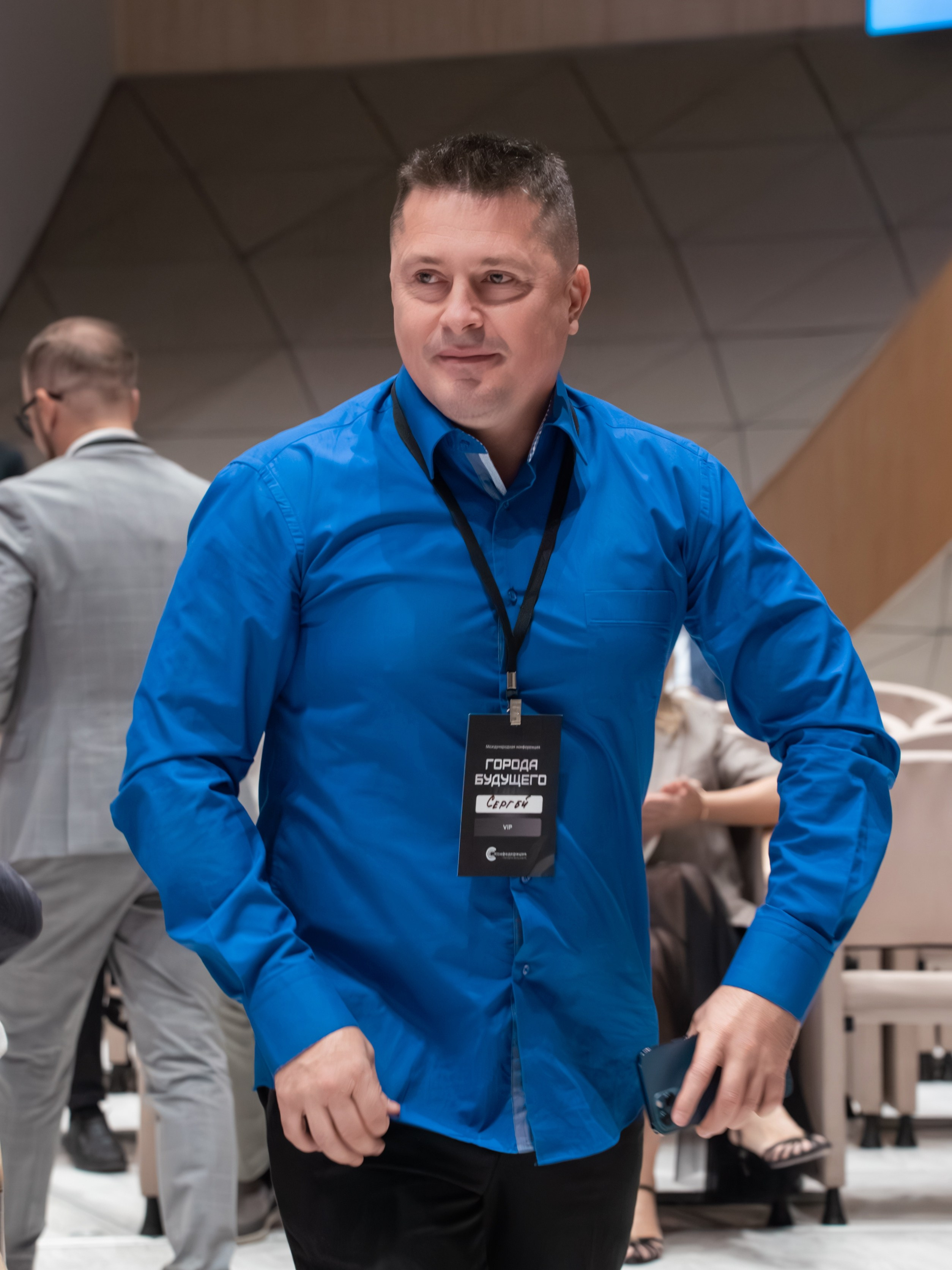 Конференция «Города Будущего». Фотограф Зинаида Евдокимова