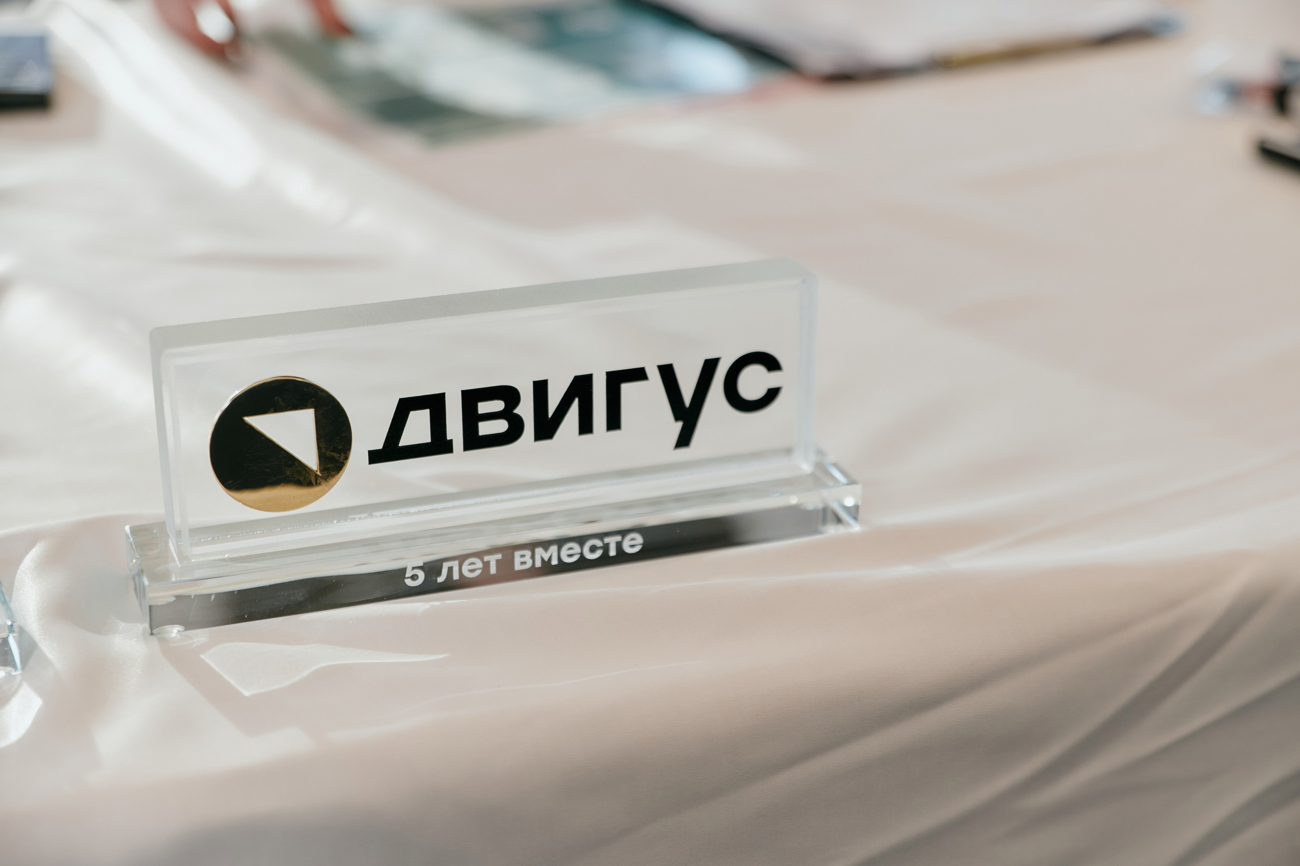 Корпоратив-тимбилдинг ДВИГУС. ФОТОГРАФ Кристина Павлова | МОСКВА