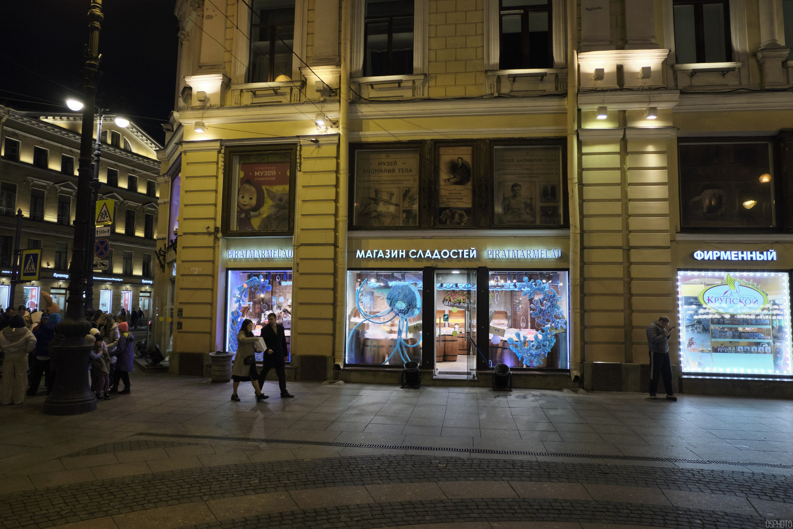 Санкт-Петербург. Фотографъ Сергѣевъ. Поймать мгновеніе