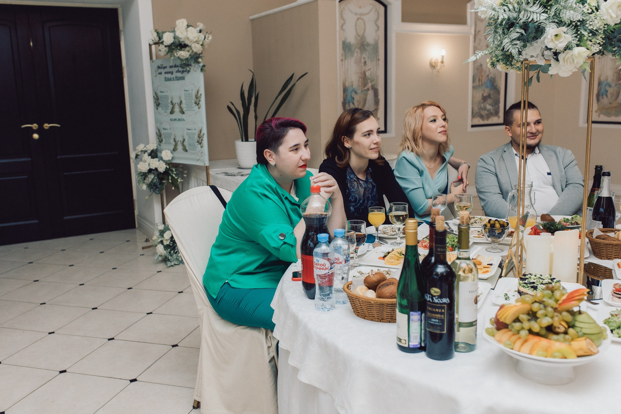 Илья и Ирина