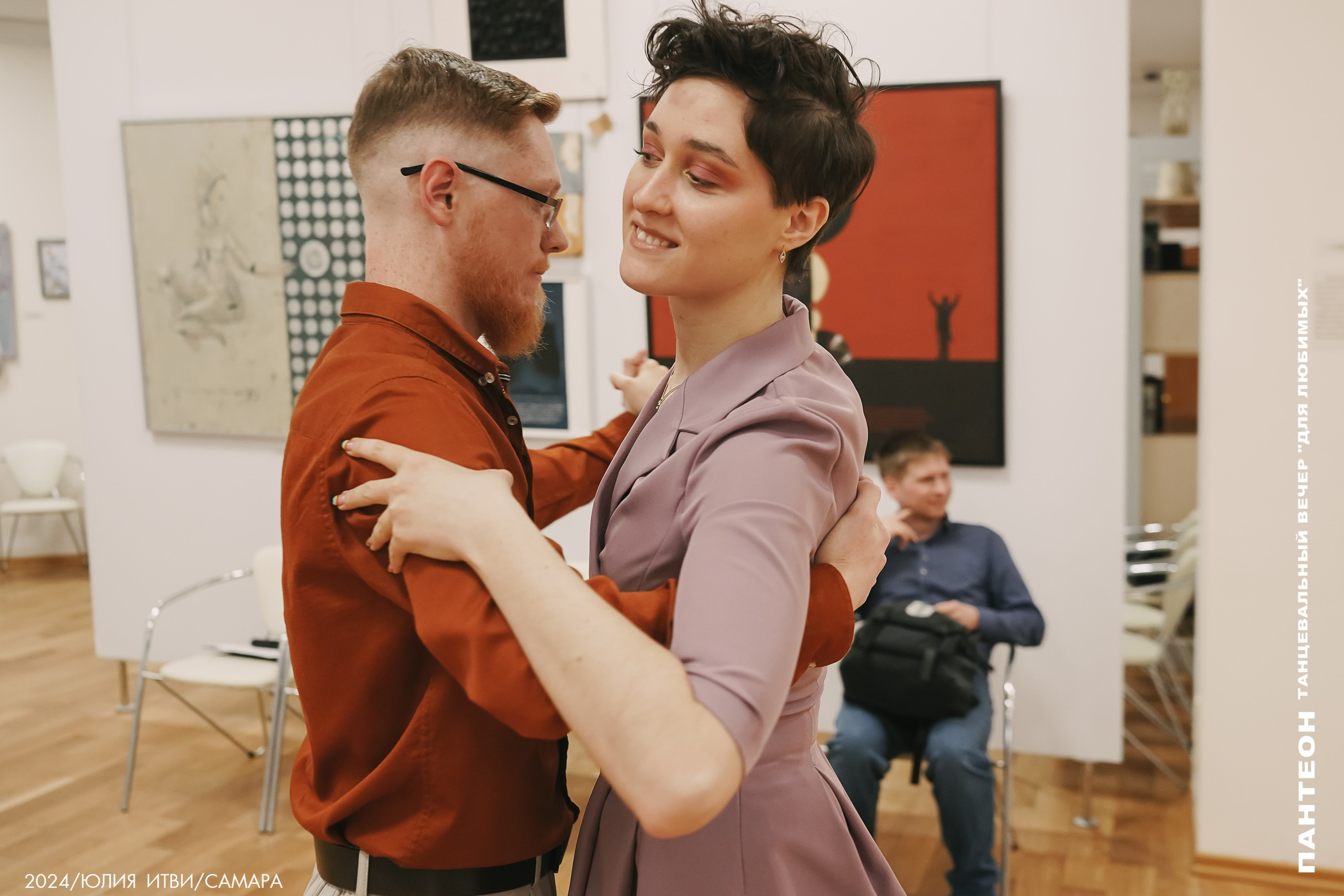 Мероприятия, мастер-классы, фотозона. ИТВИ