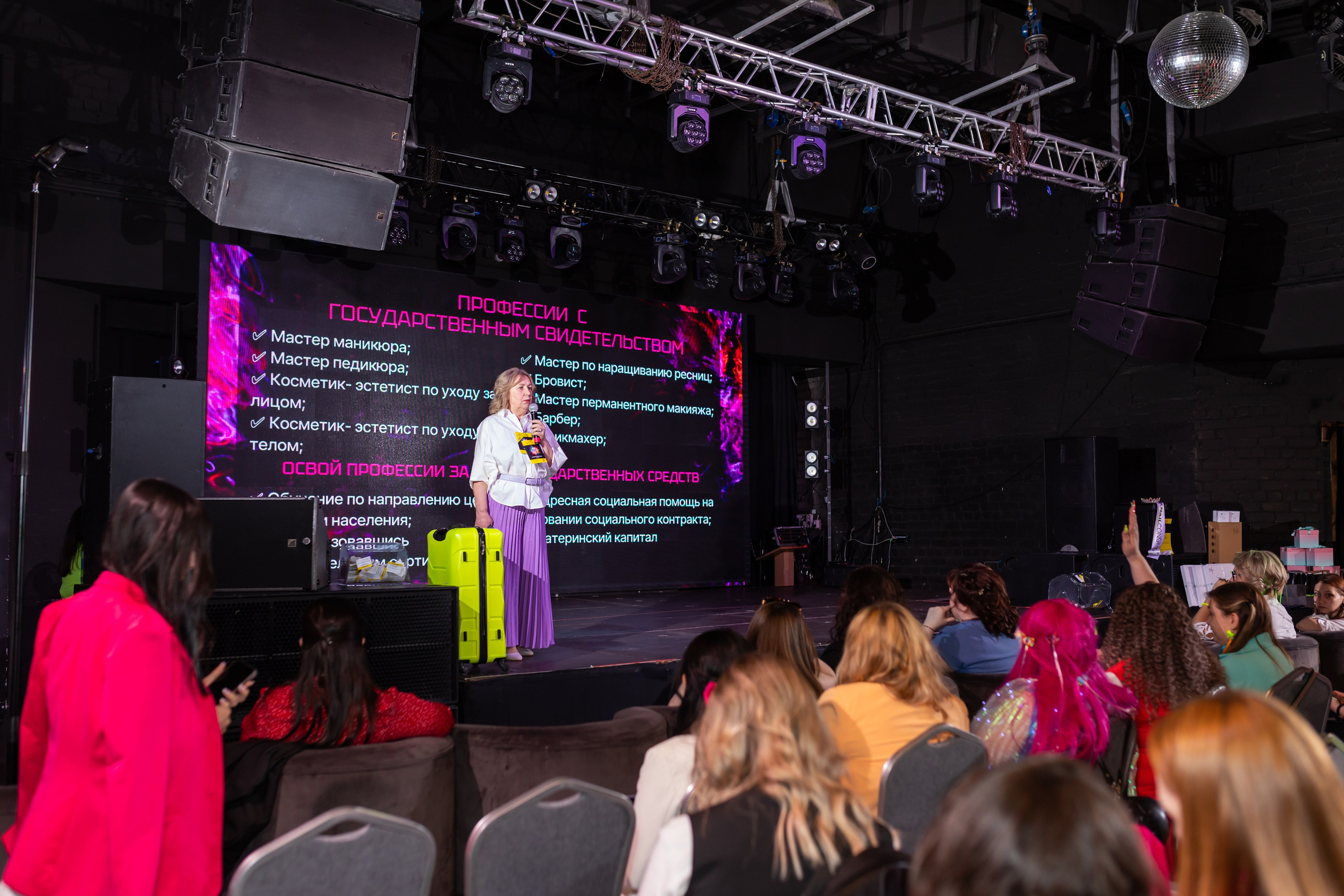 NailCongress 9. Марина Шаймухаметова. Фотограф в Уфе