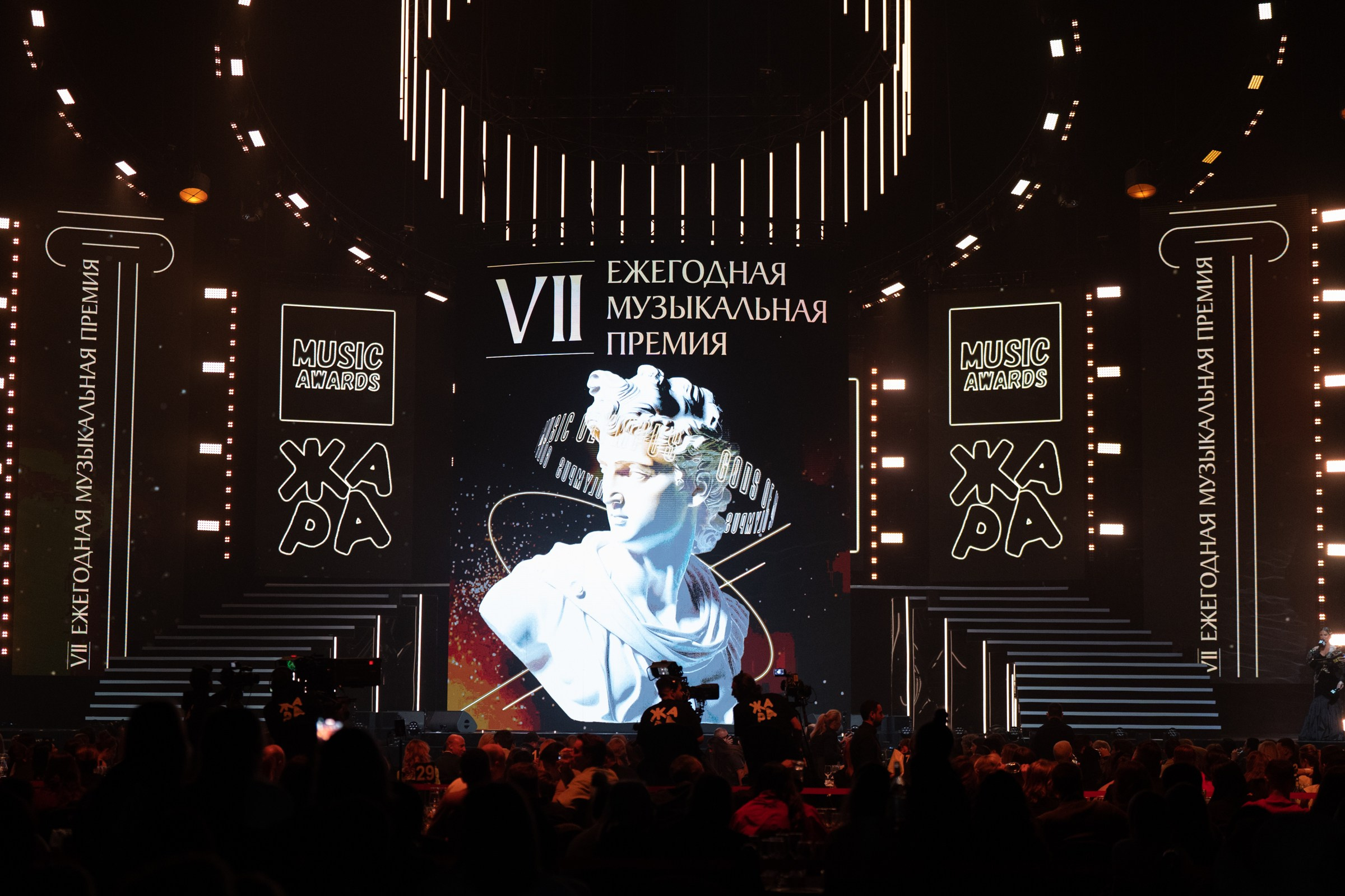 ЖАРА MUSIC AWARDS 2024. Фотограф в Москве Екатерина Карягина