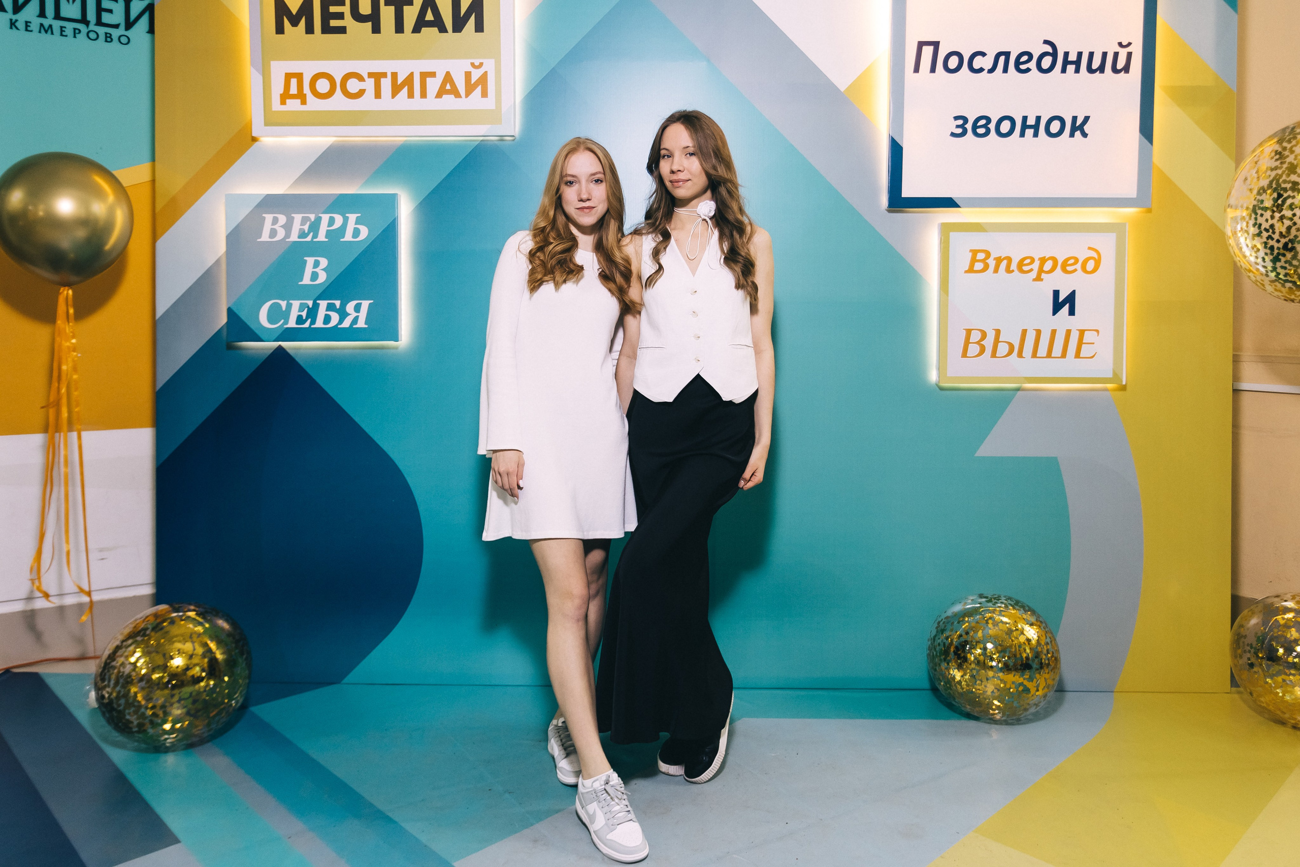 Последний звонок «Лицей 62». Фотограф Кемерово | Сергей